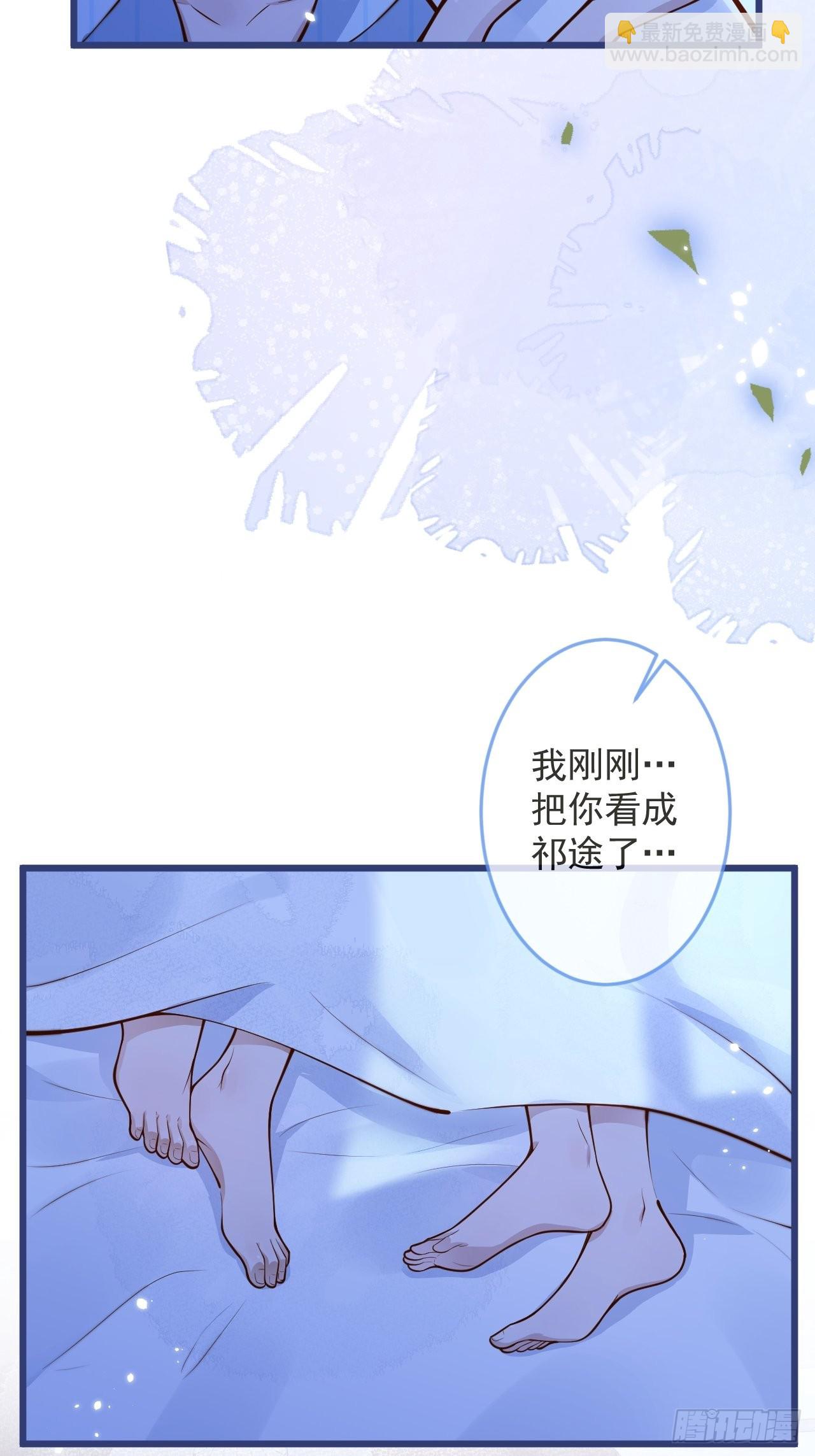 56-吃醋醋。(1/2)-第58话