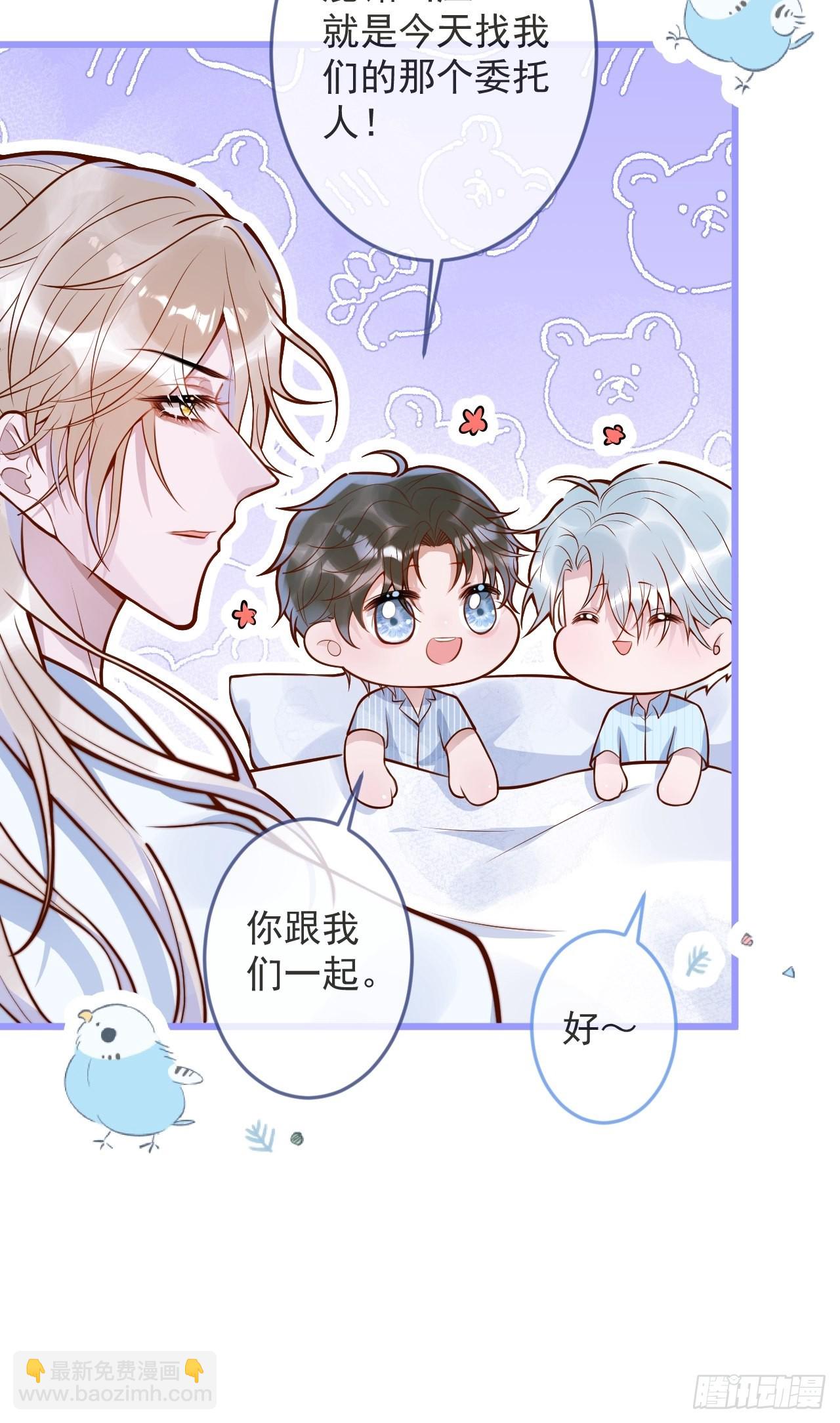 56-吃醋醋。(1/2)-第58话