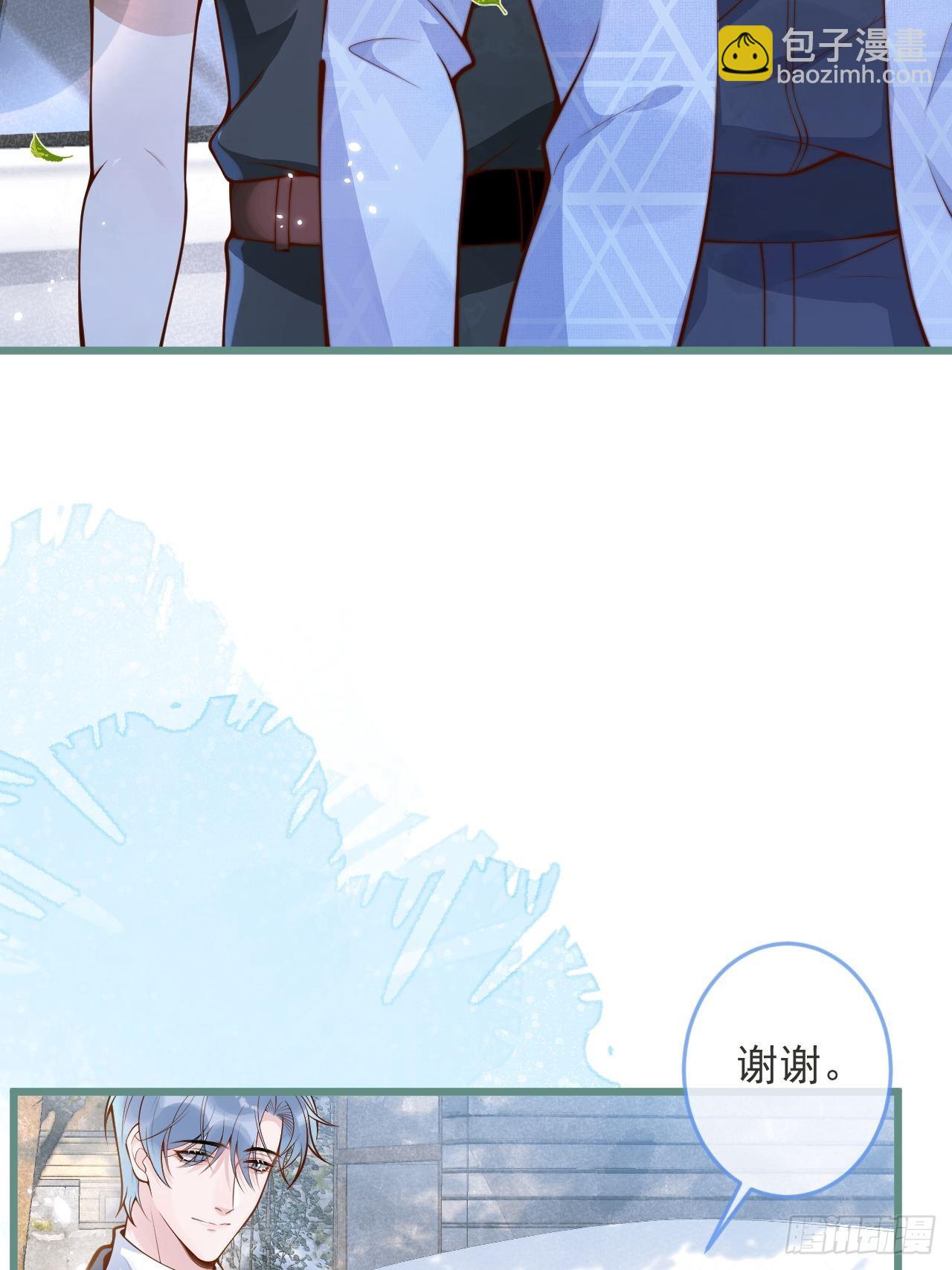 56-吃醋醋。(1/2)-第58话