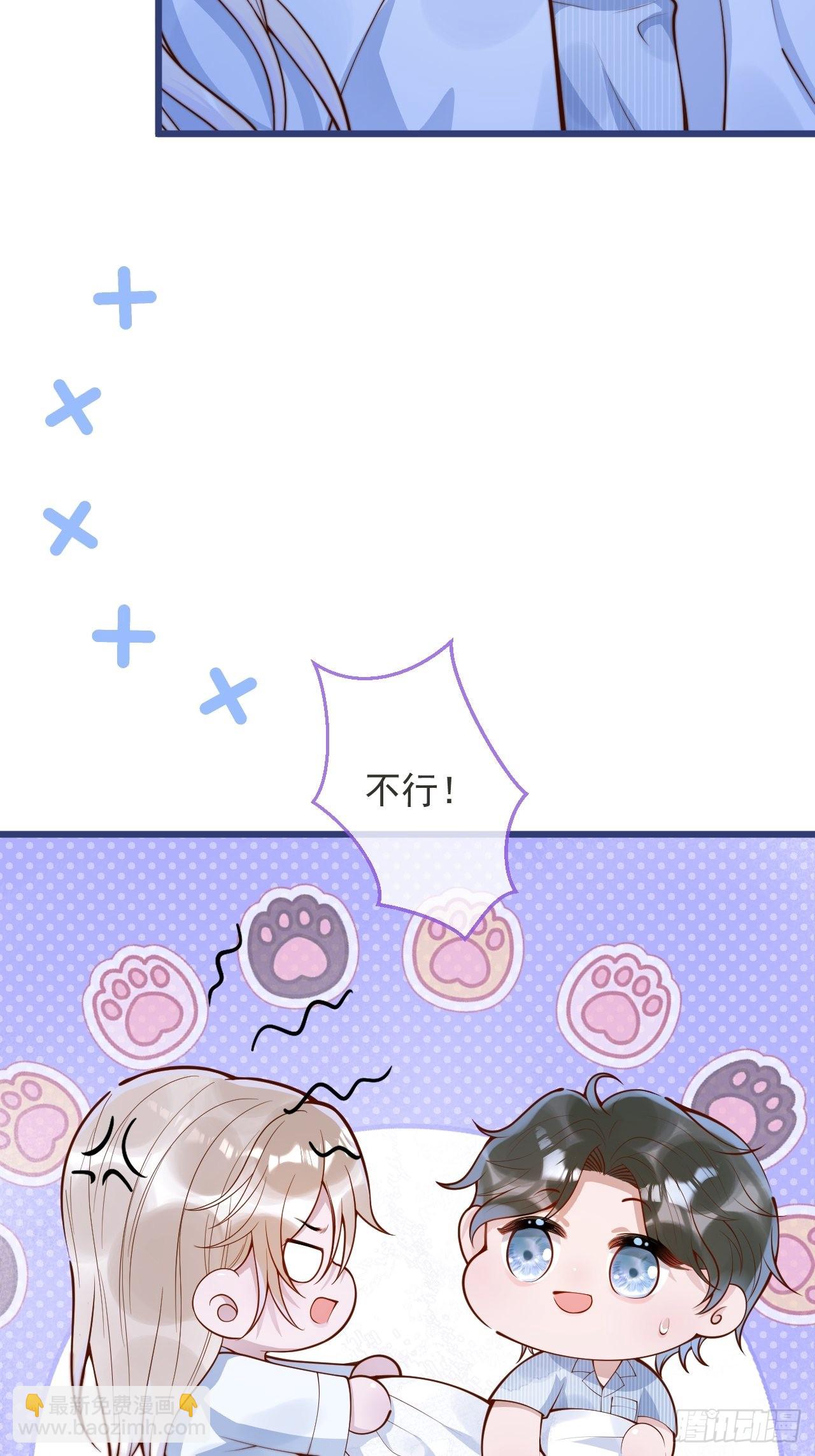 56-吃醋醋。(1/2)-第58话