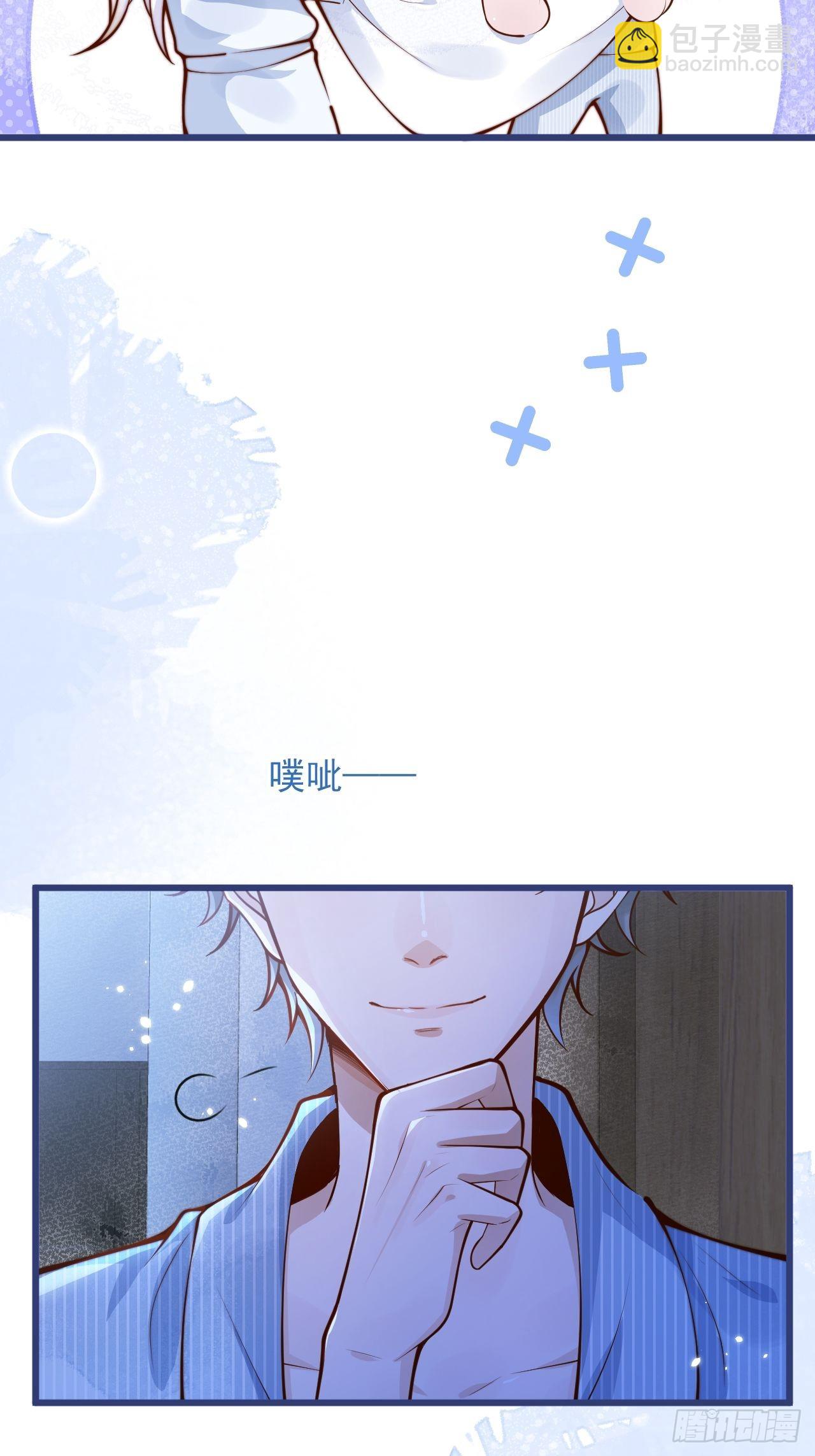 56-吃醋醋。(1/2)-第58话