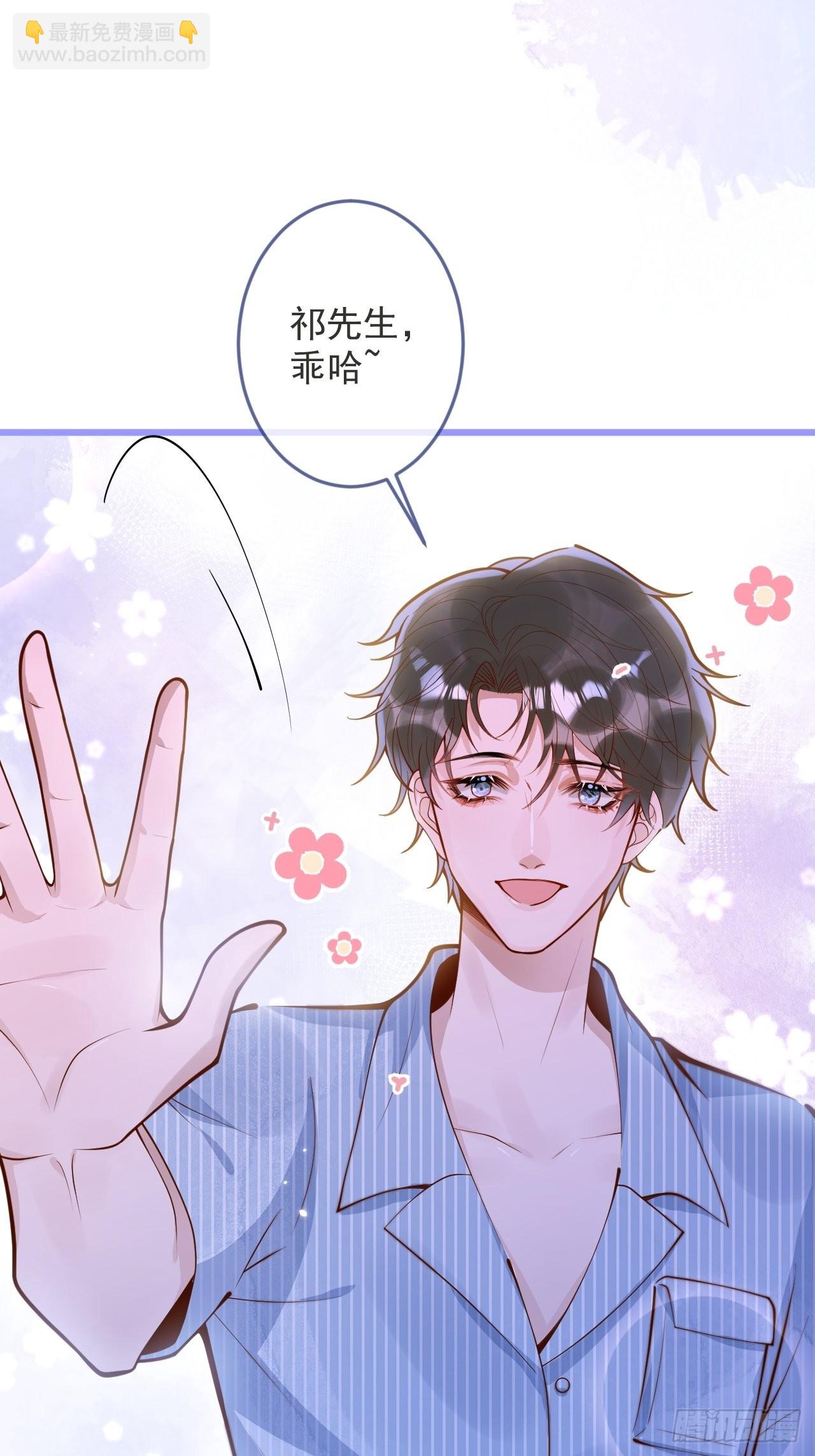 56-吃醋醋。(1/2)-第58话