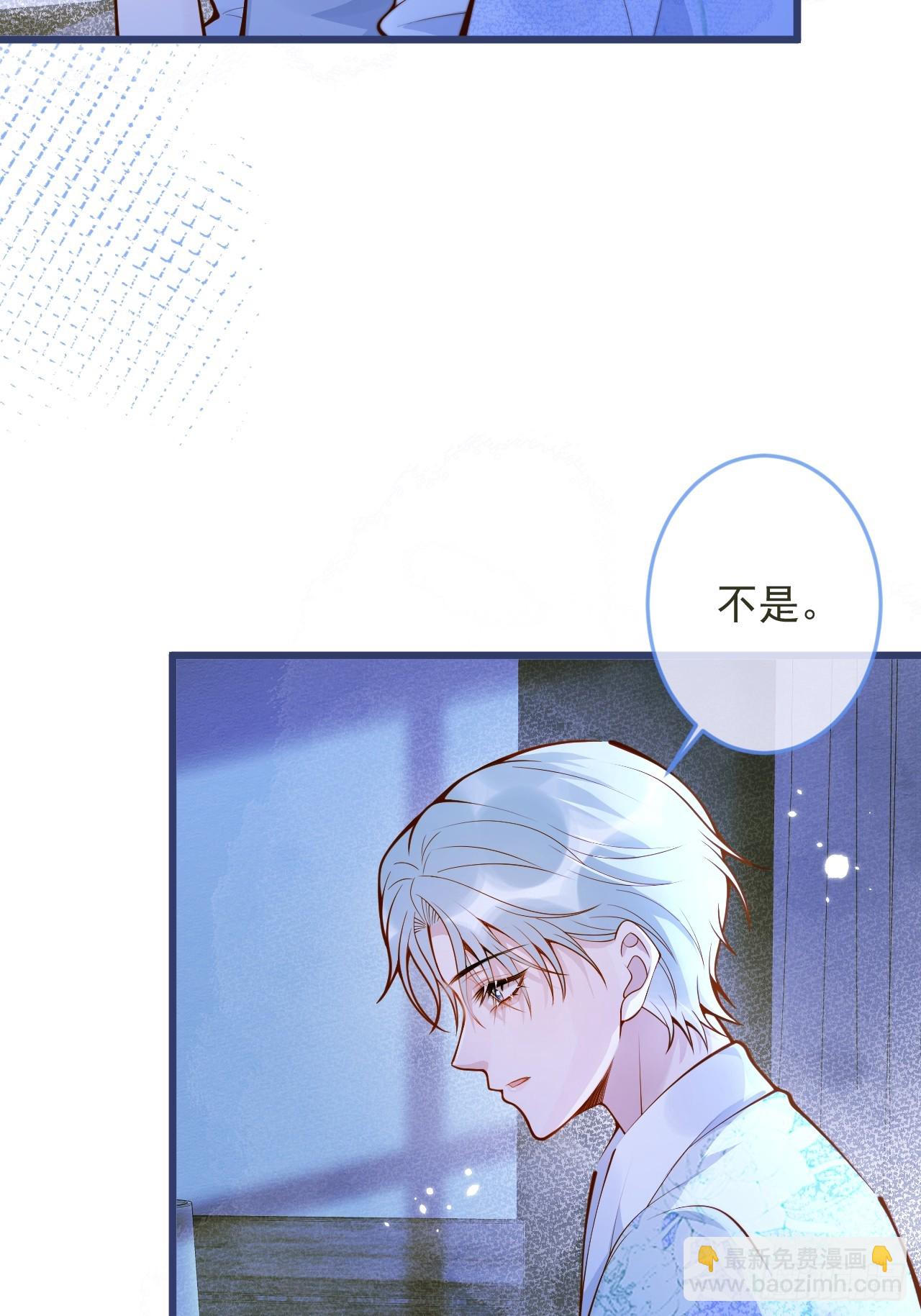 58-哥哥追妻来喽！(1/2)-第60话