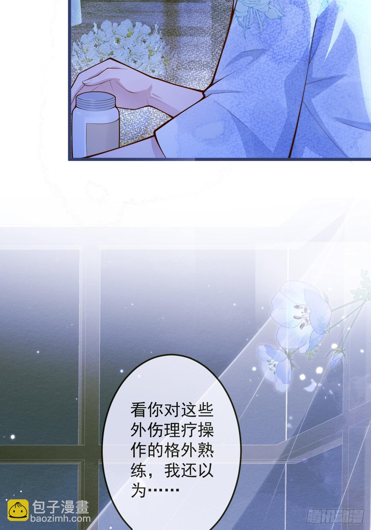 58-哥哥追妻来喽！(1/2)-第60话