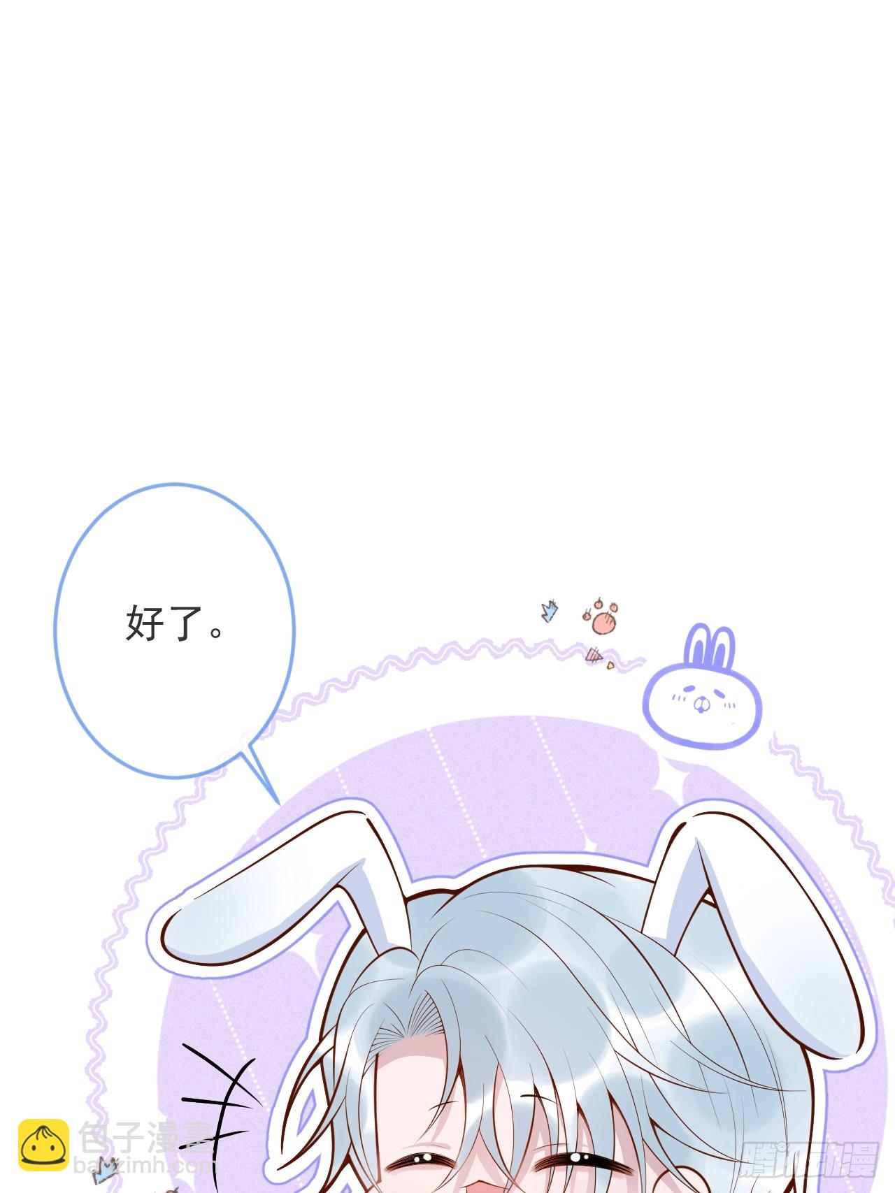 58-哥哥追妻来喽！(1/2)-第60话