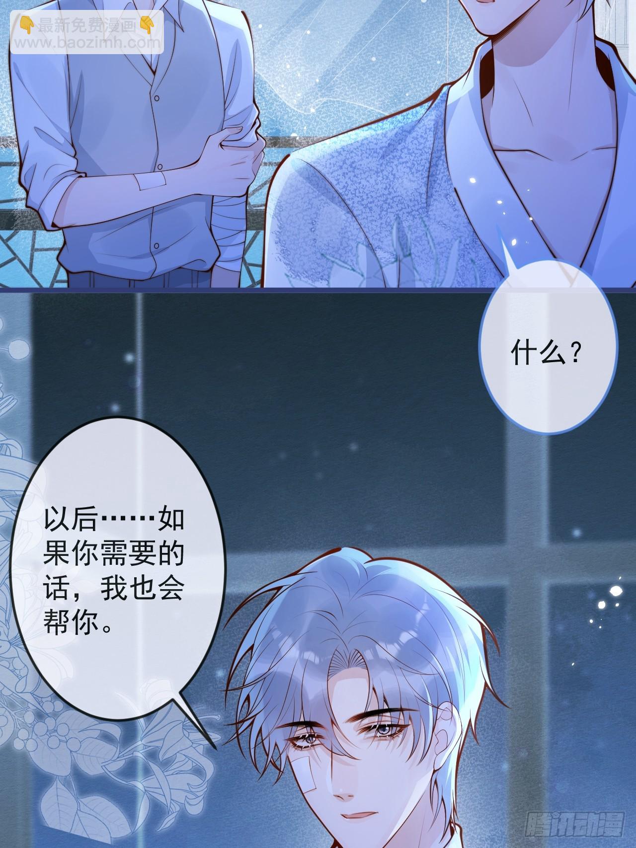 58-哥哥追妻来喽！(1/2)-第60话
