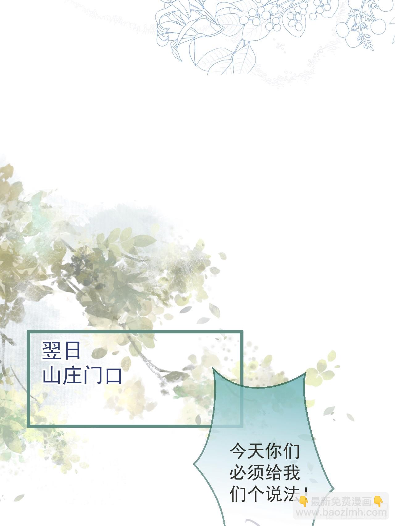 58-哥哥追妻来喽！(1/2)-第60话