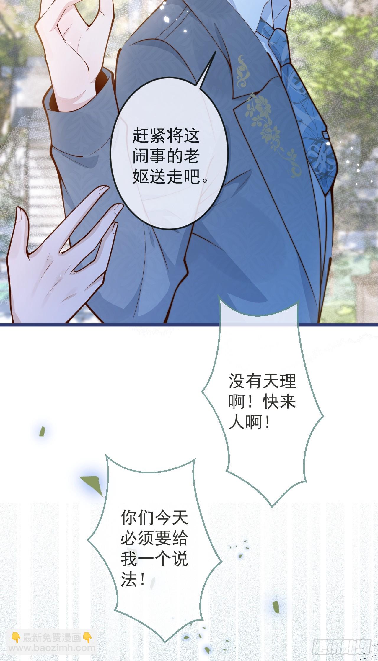 58-哥哥追妻来喽！(1/2)-第60话