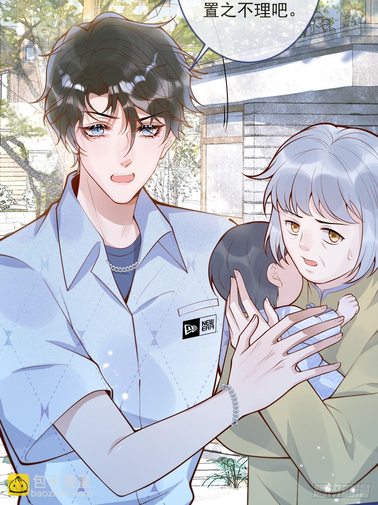 58-哥哥追妻来喽！(1/2)-第60话