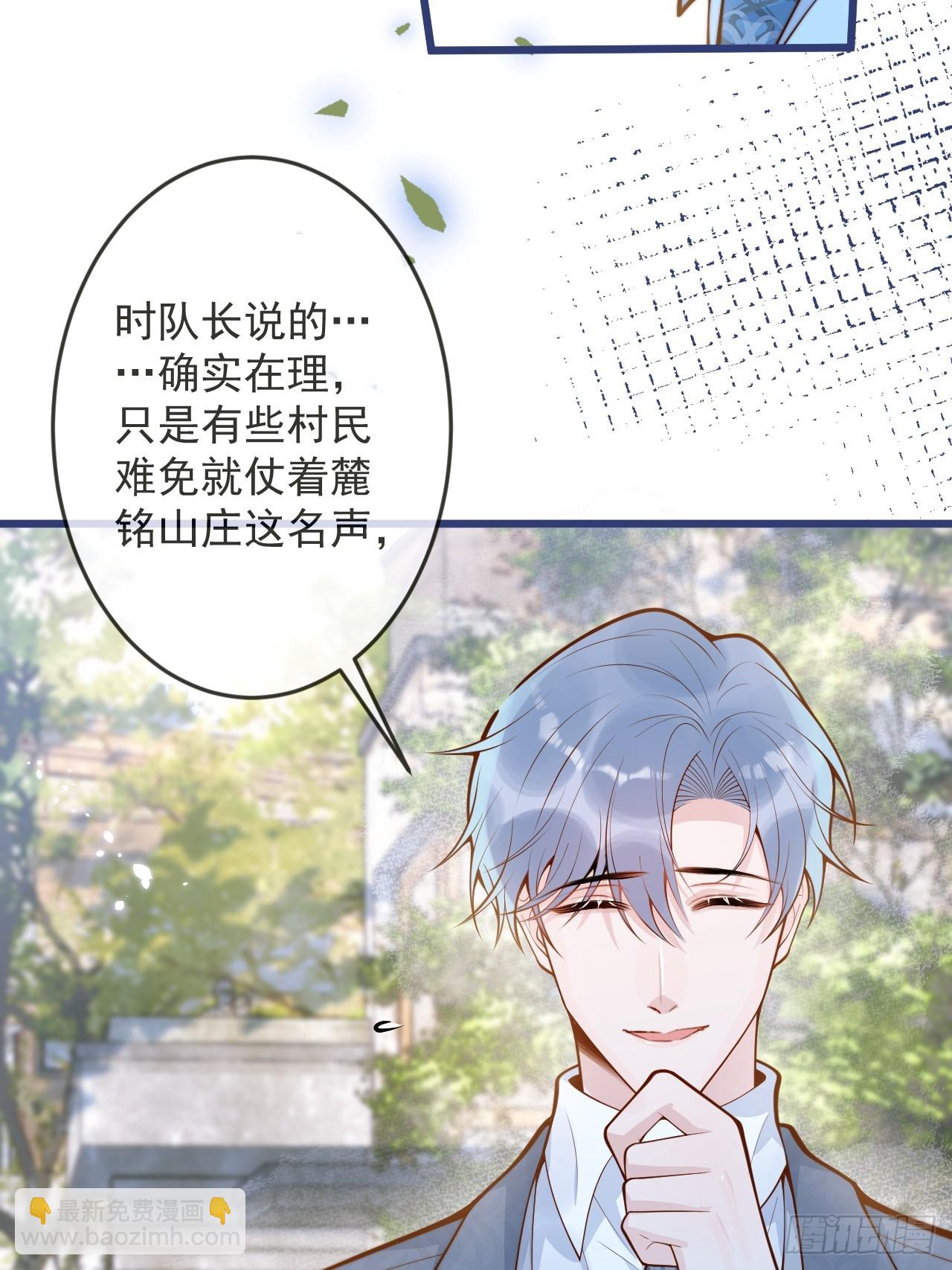58-哥哥追妻来喽！(1/2)-第60话
