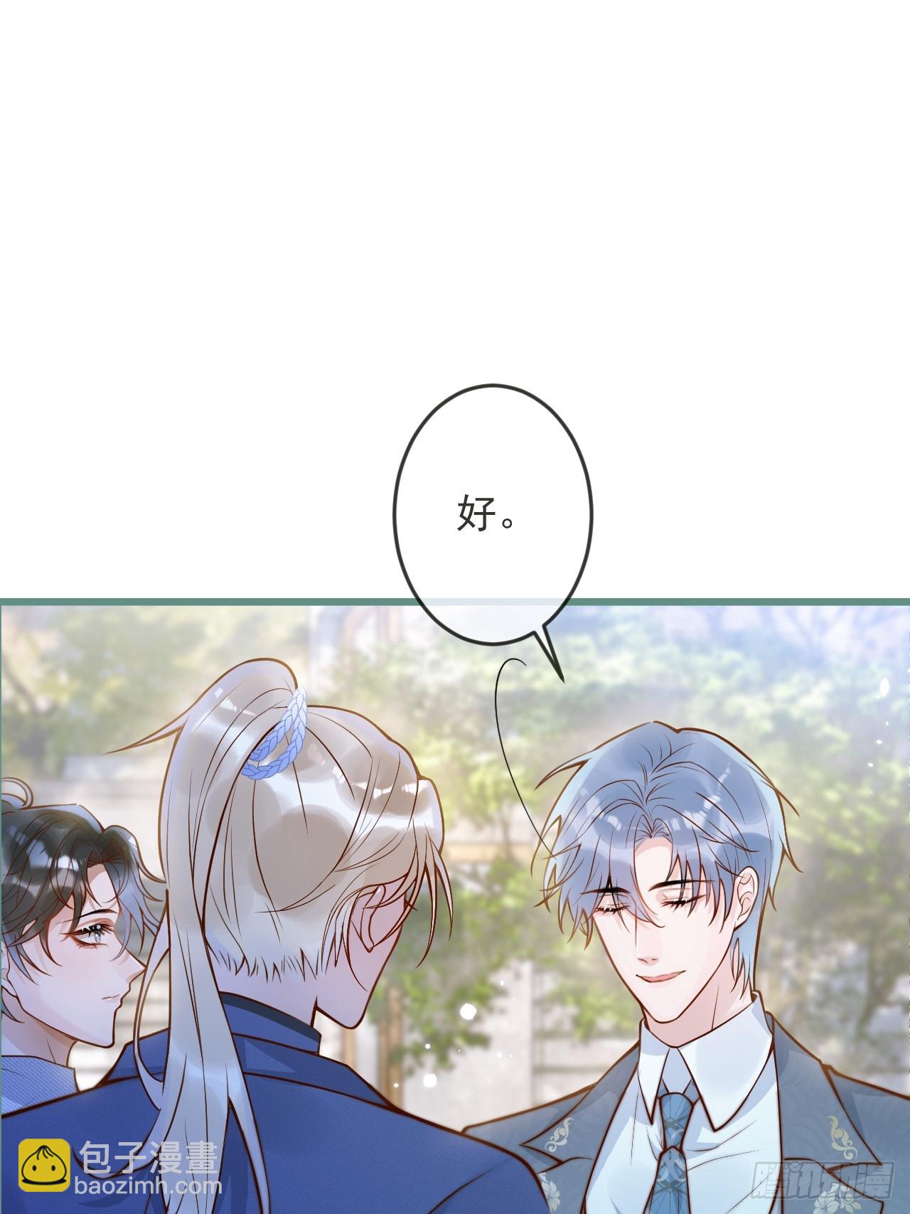58-哥哥追妻来喽！(1/2)-第60话