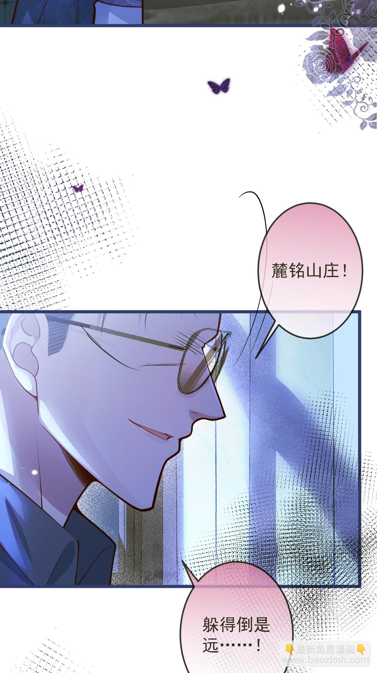 58-哥哥追妻来喽！(1/2)-第60话