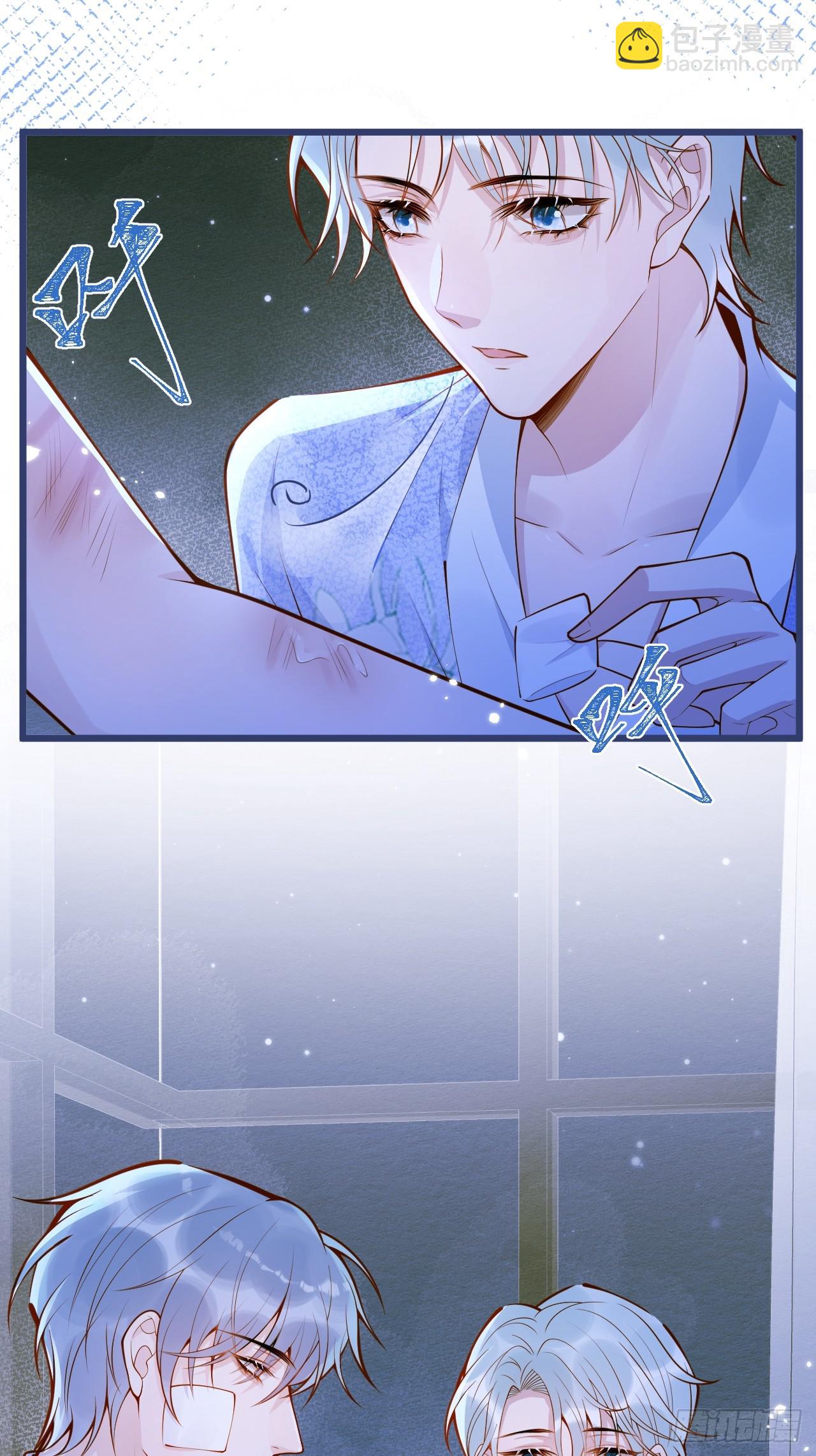58-哥哥追妻来喽！(1/2)-第60话