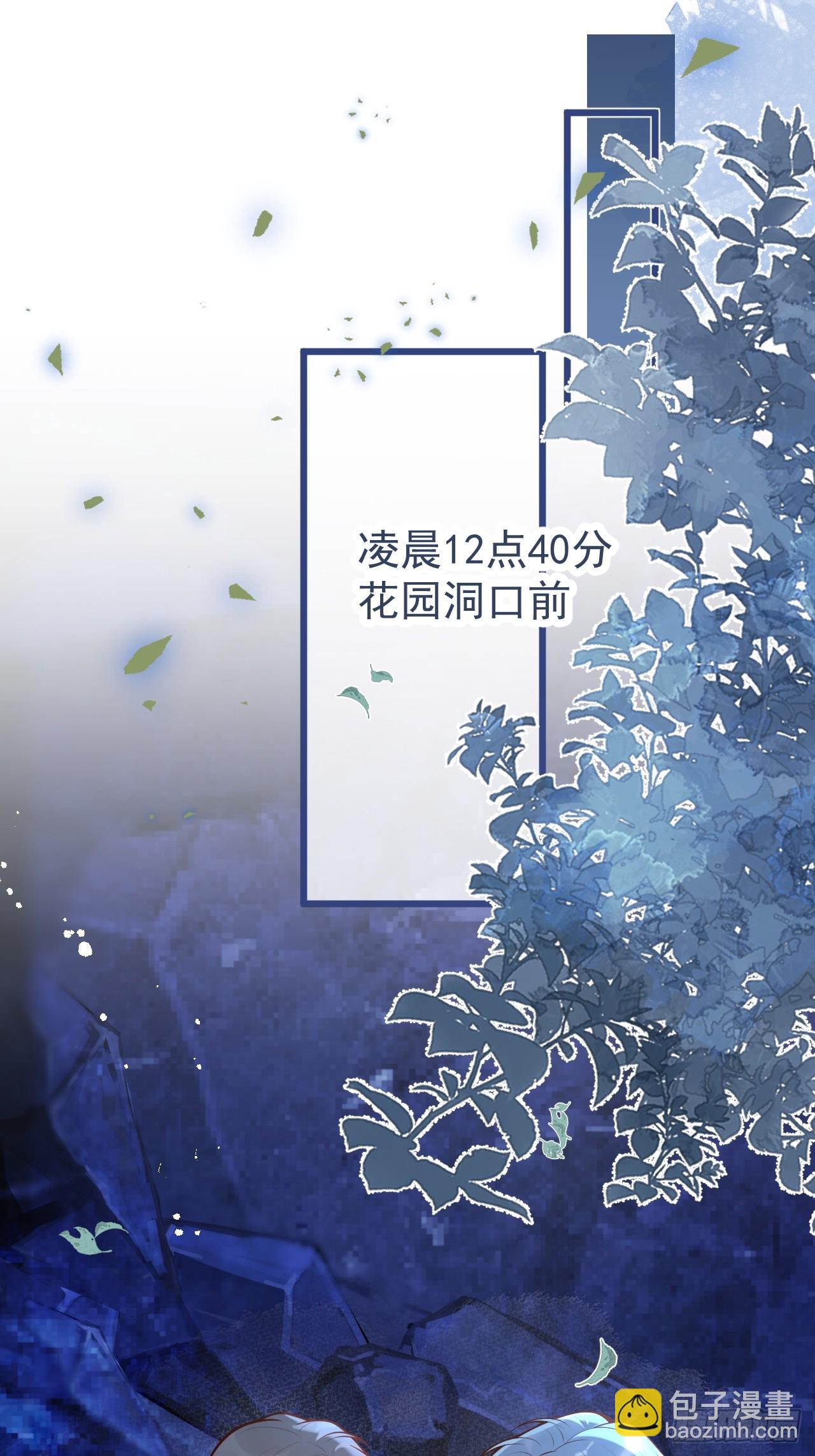 60-兄弟倆互相嫌弃。(1/2)-第62话