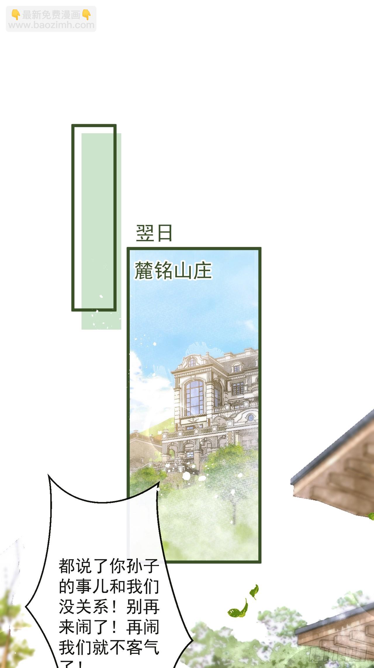 60-兄弟倆互相嫌弃。(1/2)-第62话