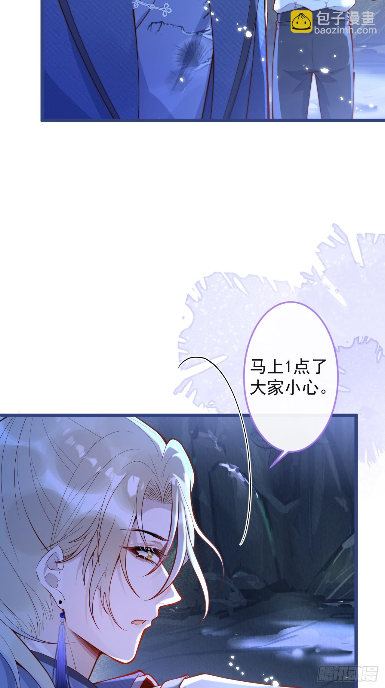 60-兄弟倆互相嫌弃。(1/2)-第62话