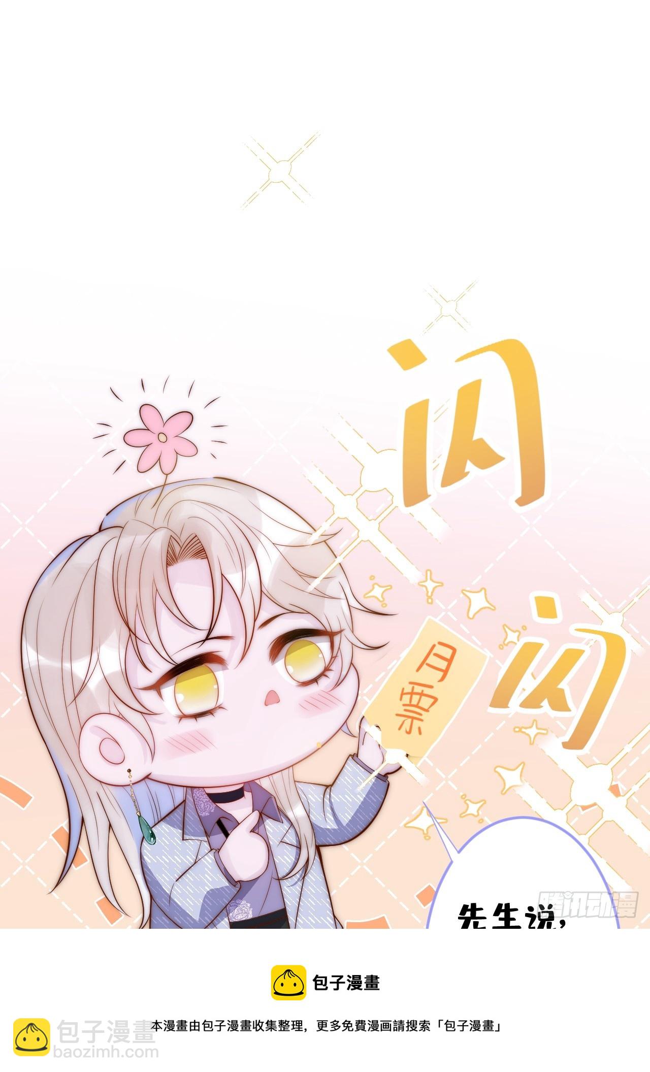 60-兄弟倆互相嫌弃。(1/2)-第62话