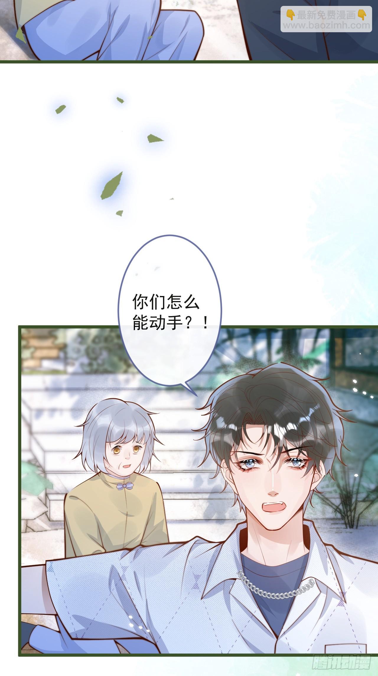 60-兄弟倆互相嫌弃。(1/2)-第62话