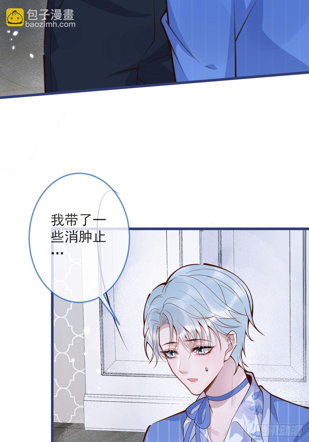 62-担心。(1/2)-第64话