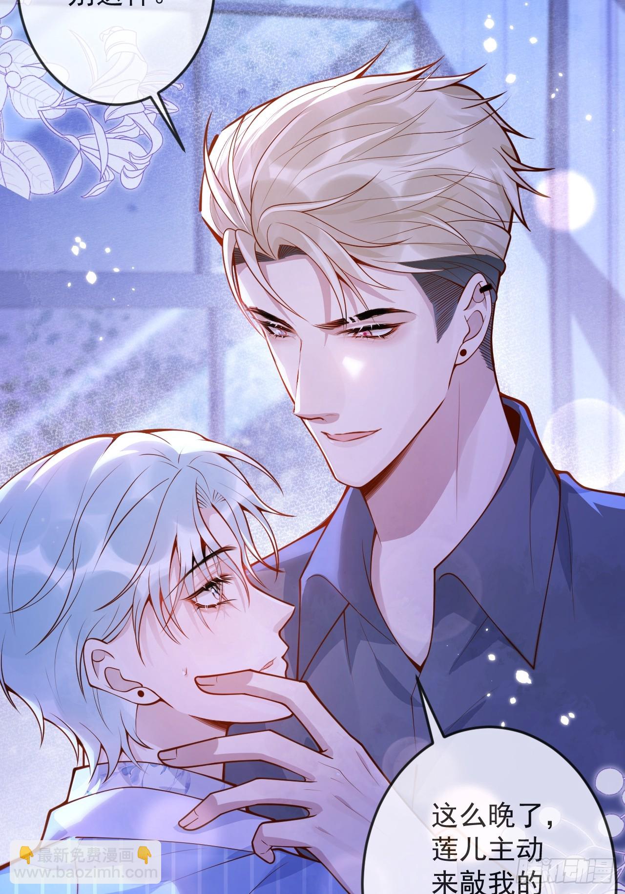 62-担心。(1/2)-第64话