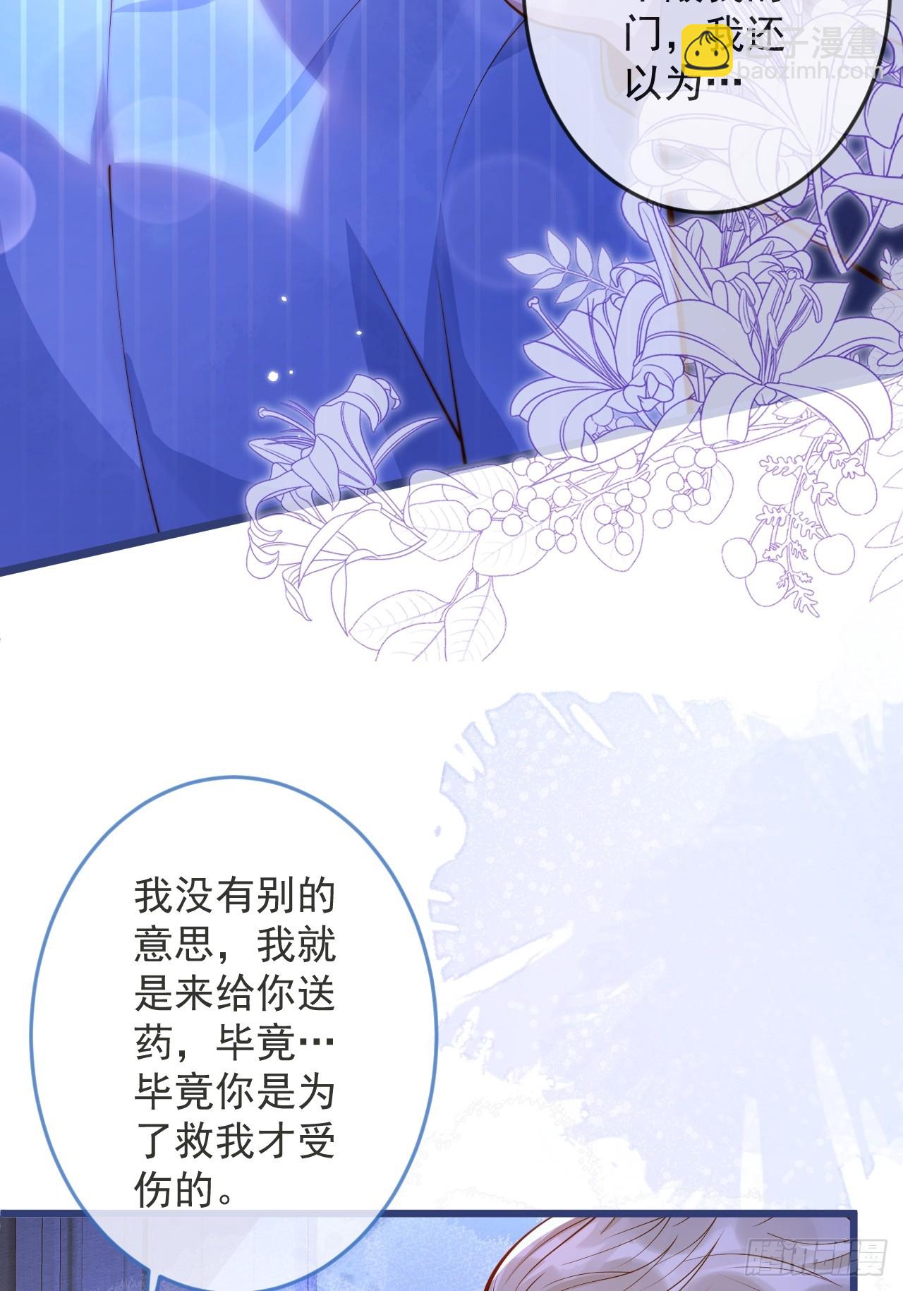 62-担心。(1/2)-第64话