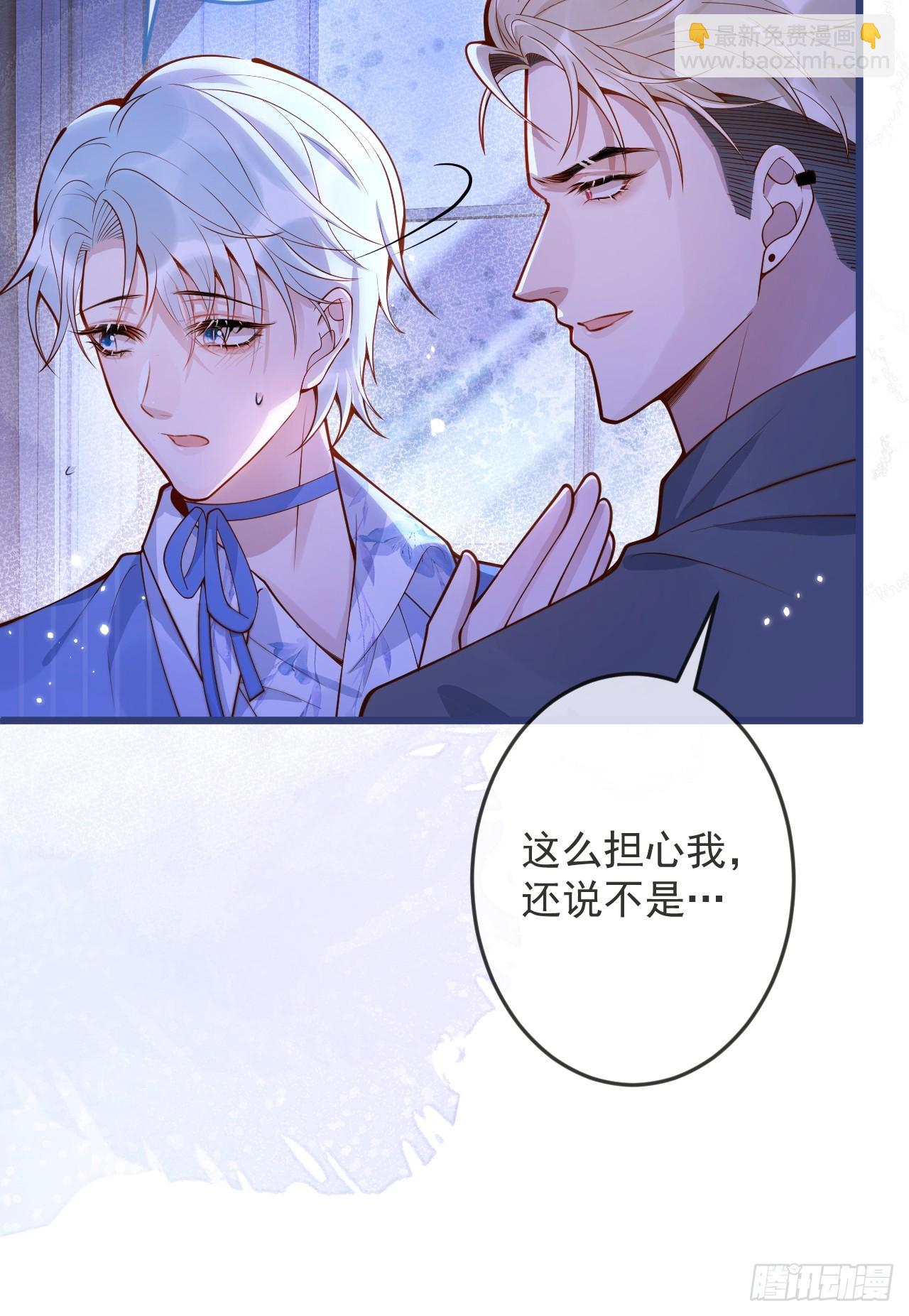 62-担心。(1/2)-第64话