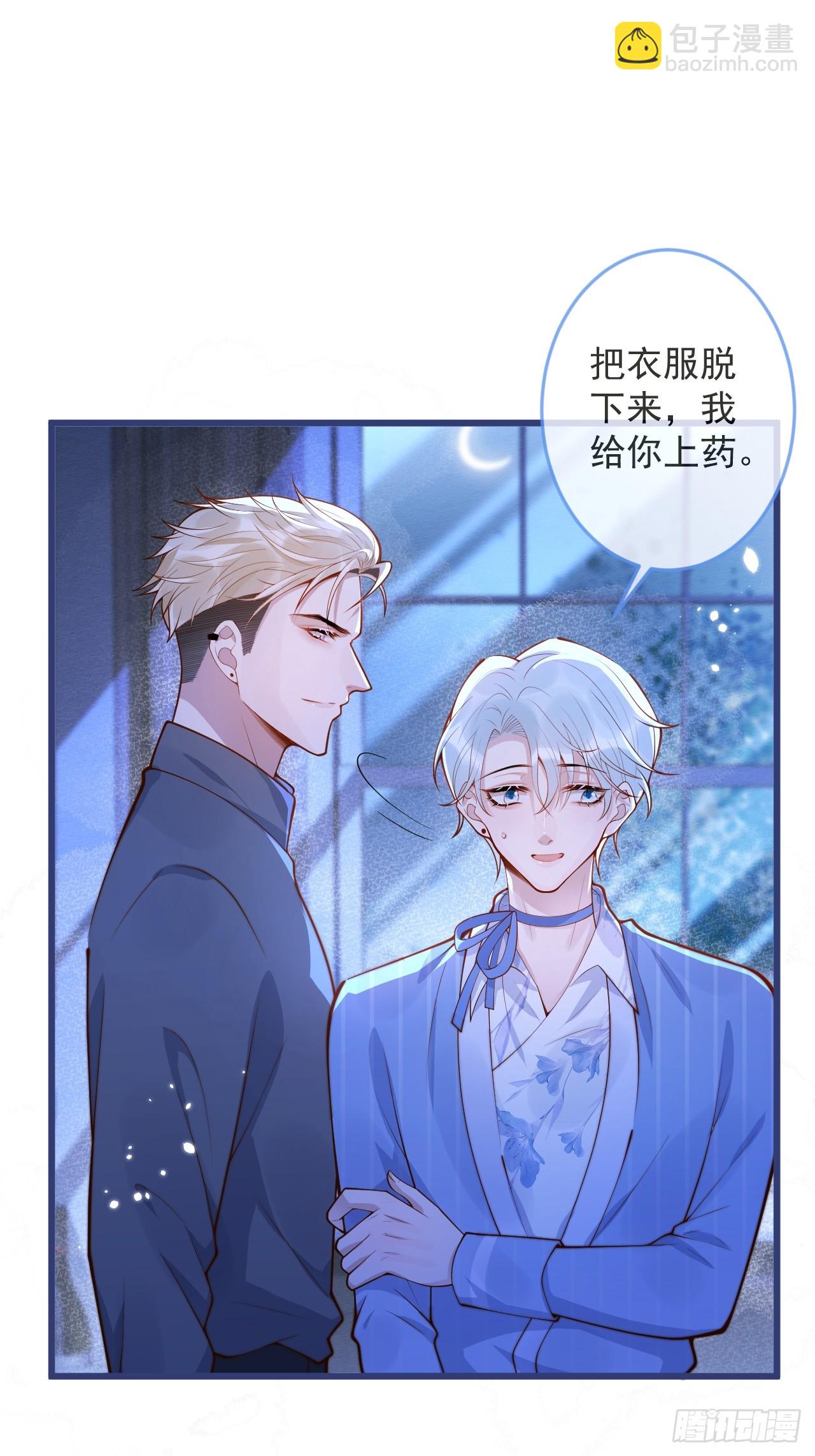 62-担心。(1/2)-第64话