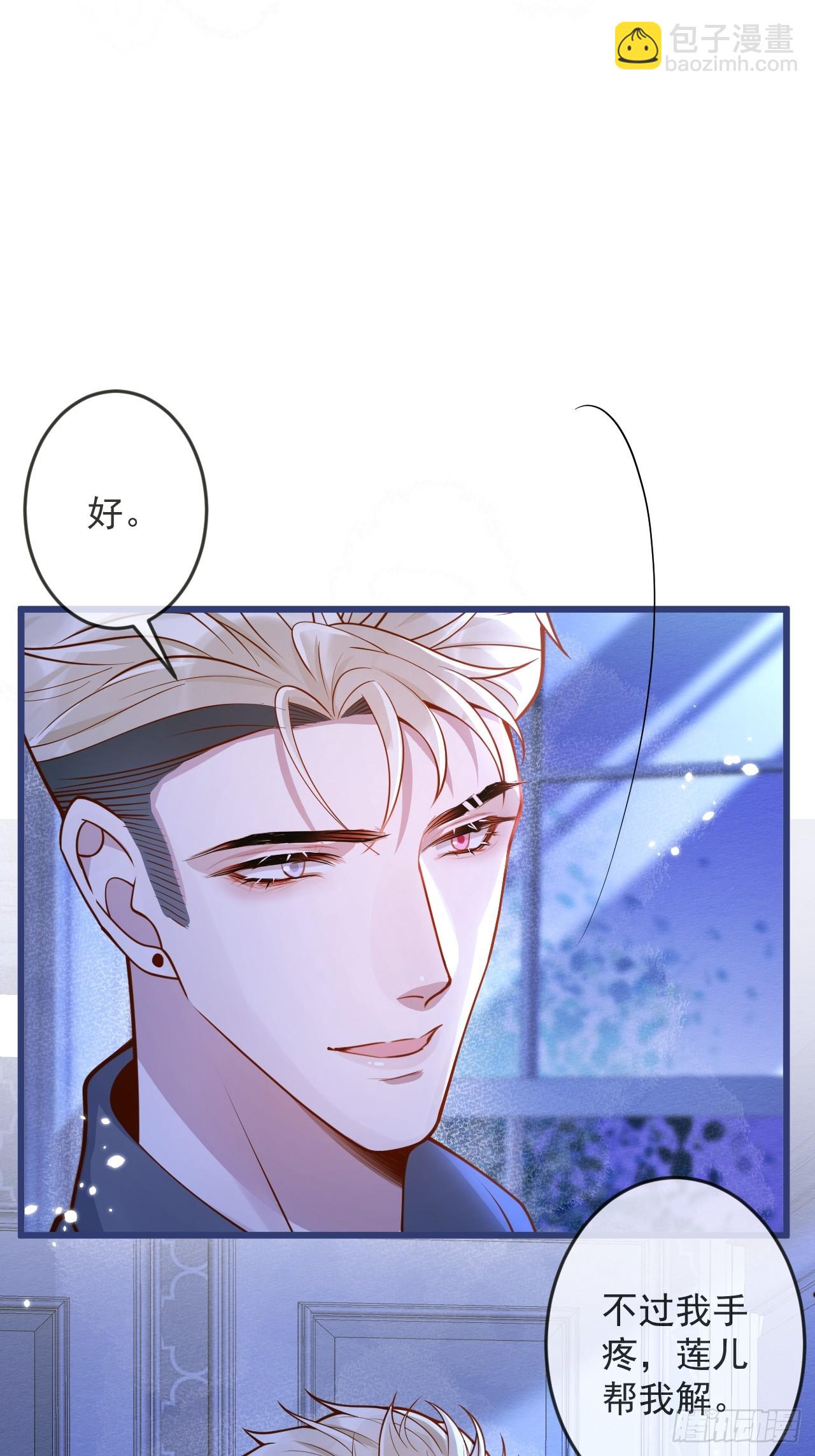62-担心。(1/2)-第64话