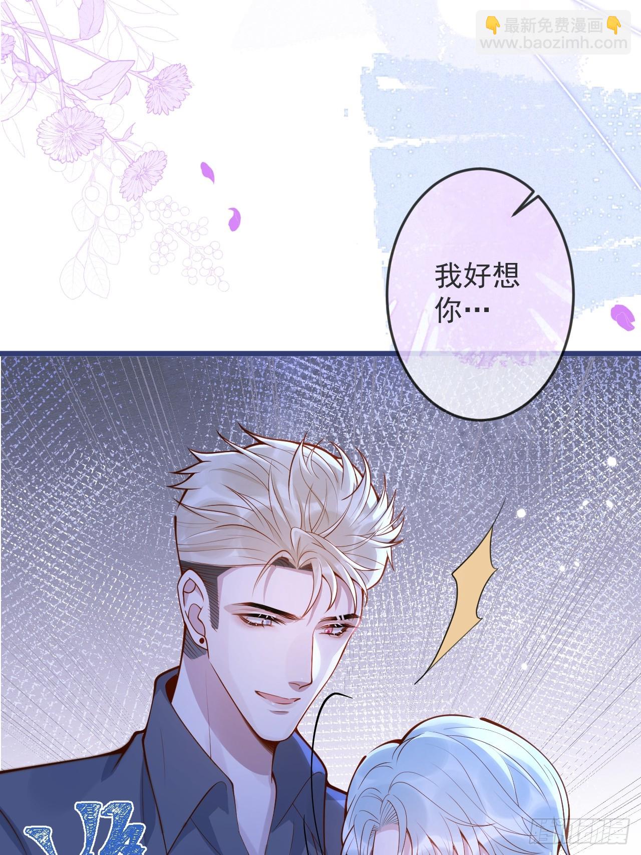 62-担心。(1/2)-第64话