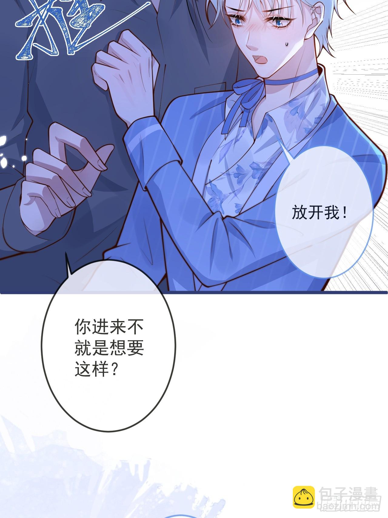62-担心。(1/2)-第64话