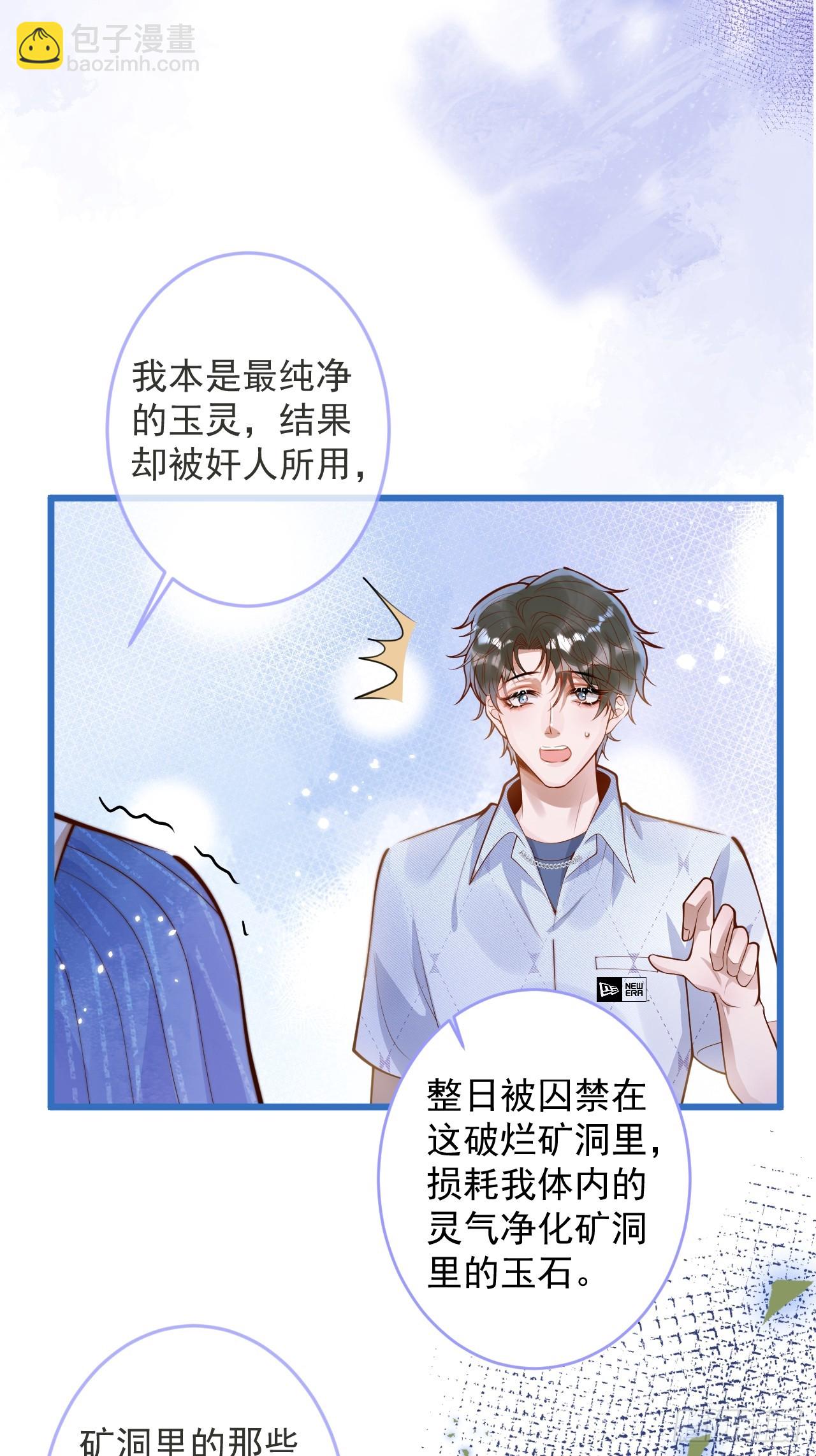 62-担心。(1/2)-第64话