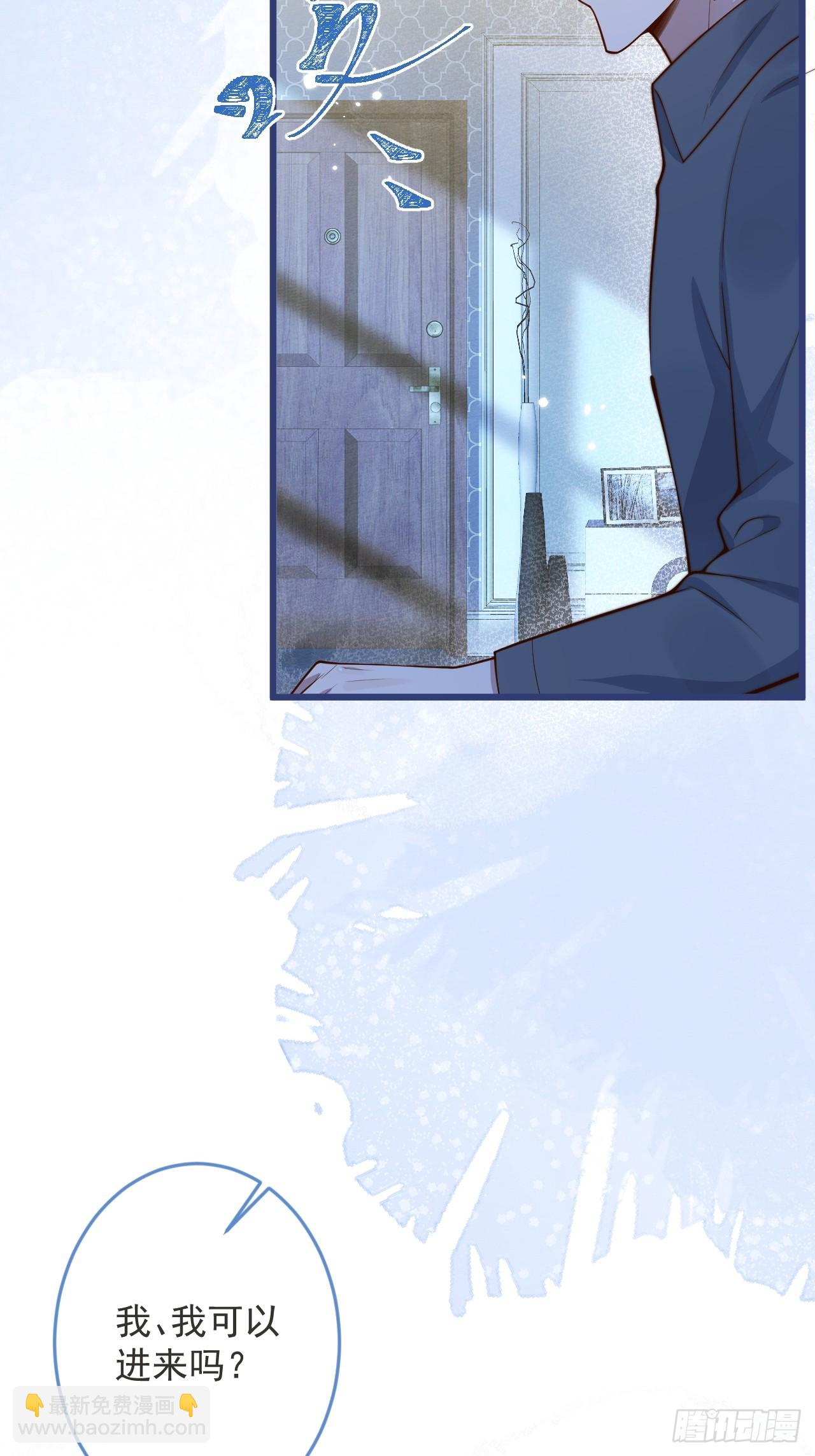 62-担心。(1/2)-第64话
