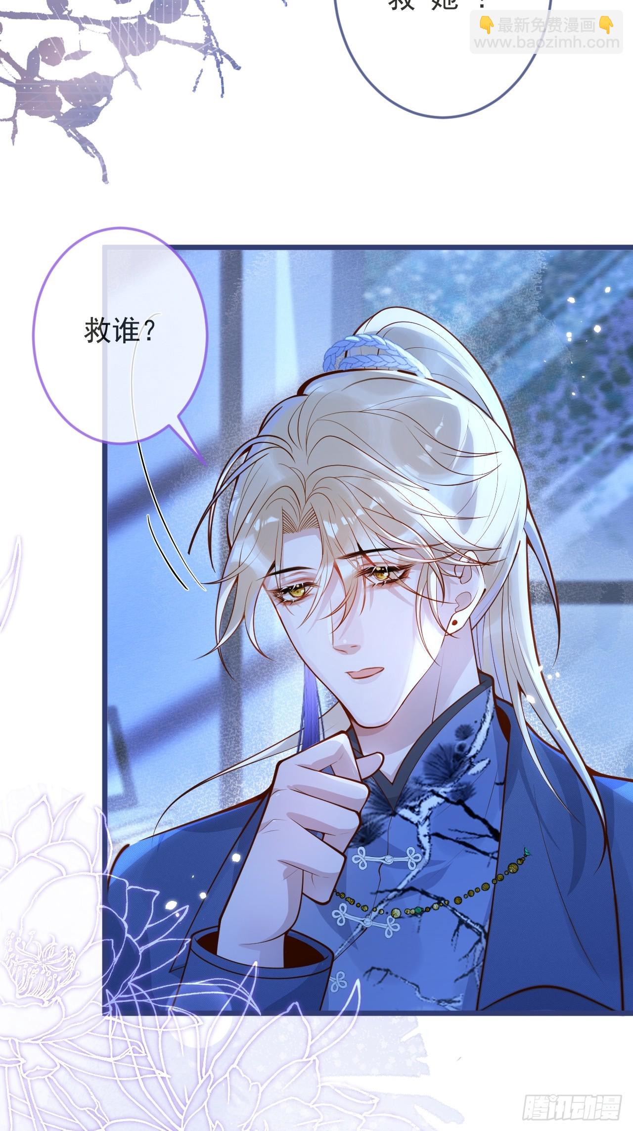 62-担心。(1/2)-第64话