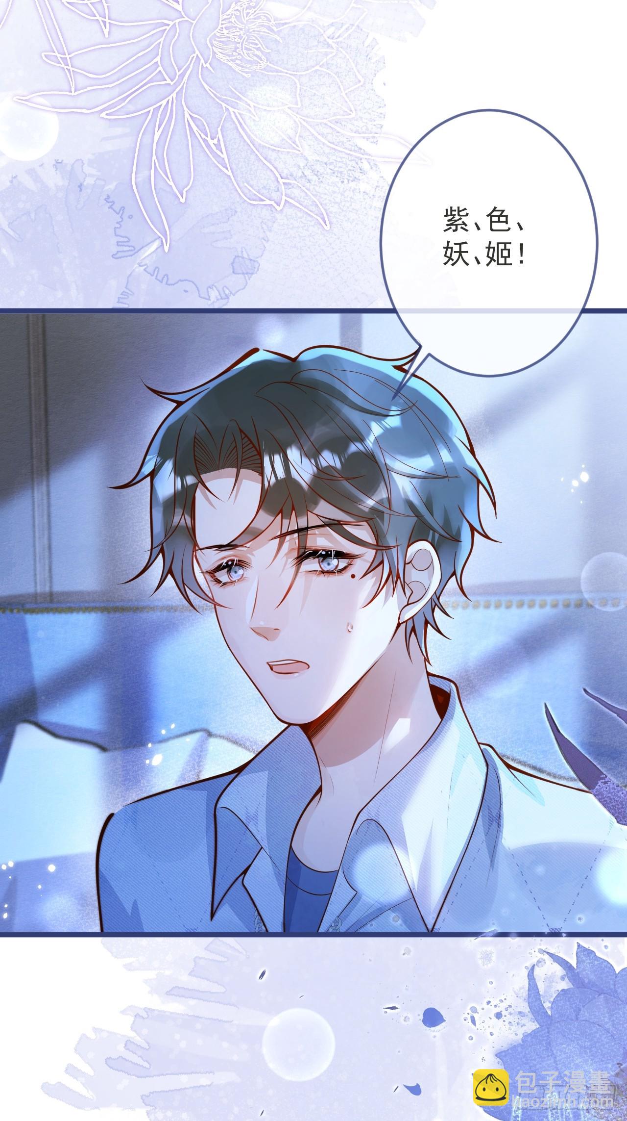 62-担心。(1/2)-第64话