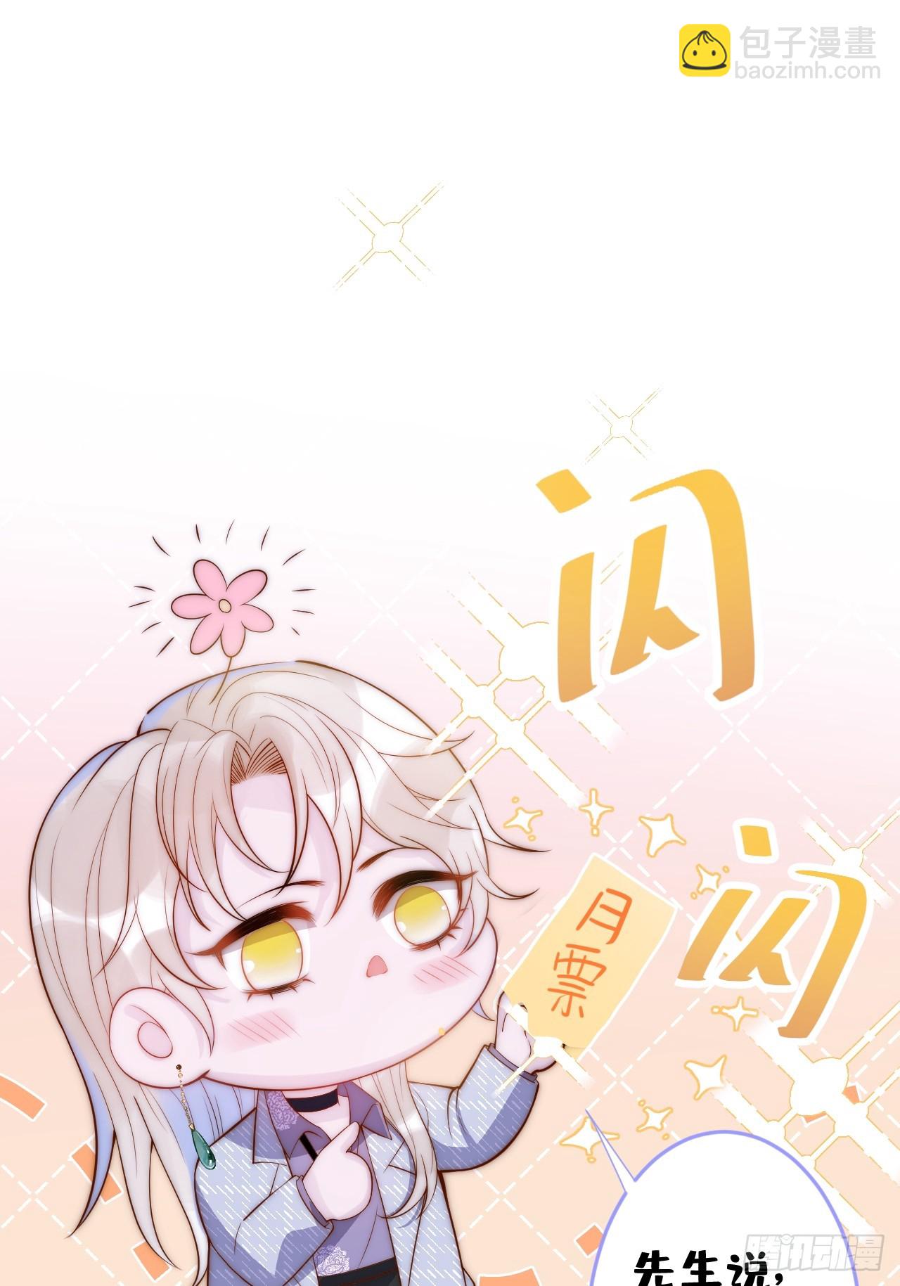 62-担心。(1/2)-第64话