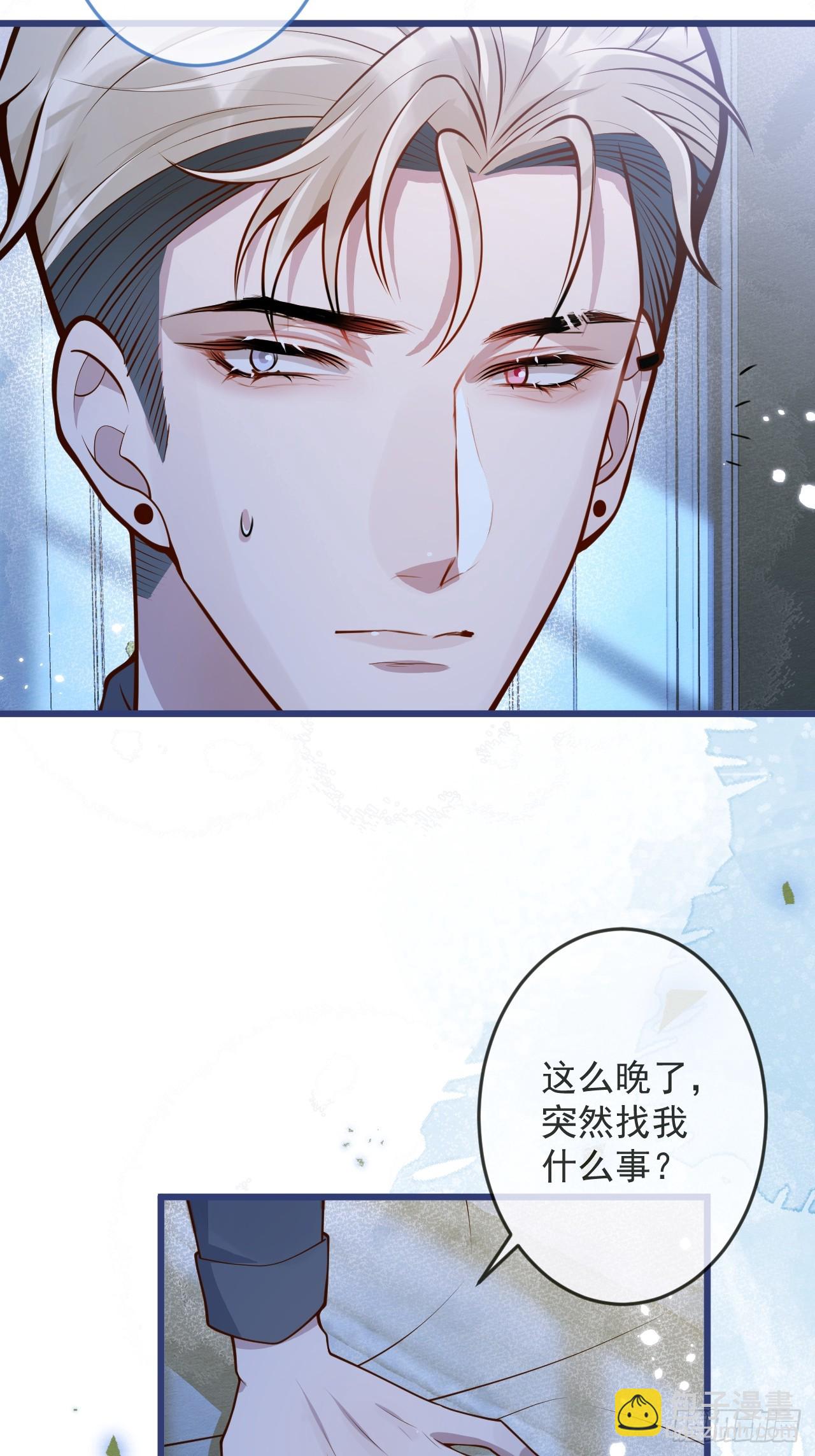 62-担心。(1/2)-第64话