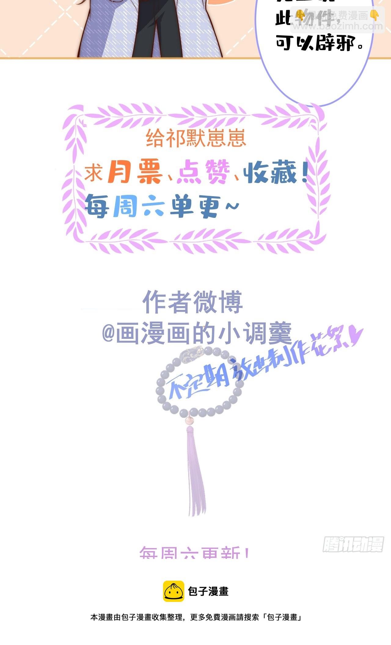 62-担心。(1/2)-第64话