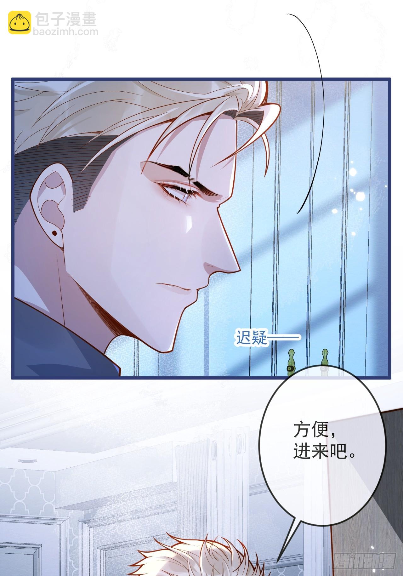62-担心。(1/2)-第64话