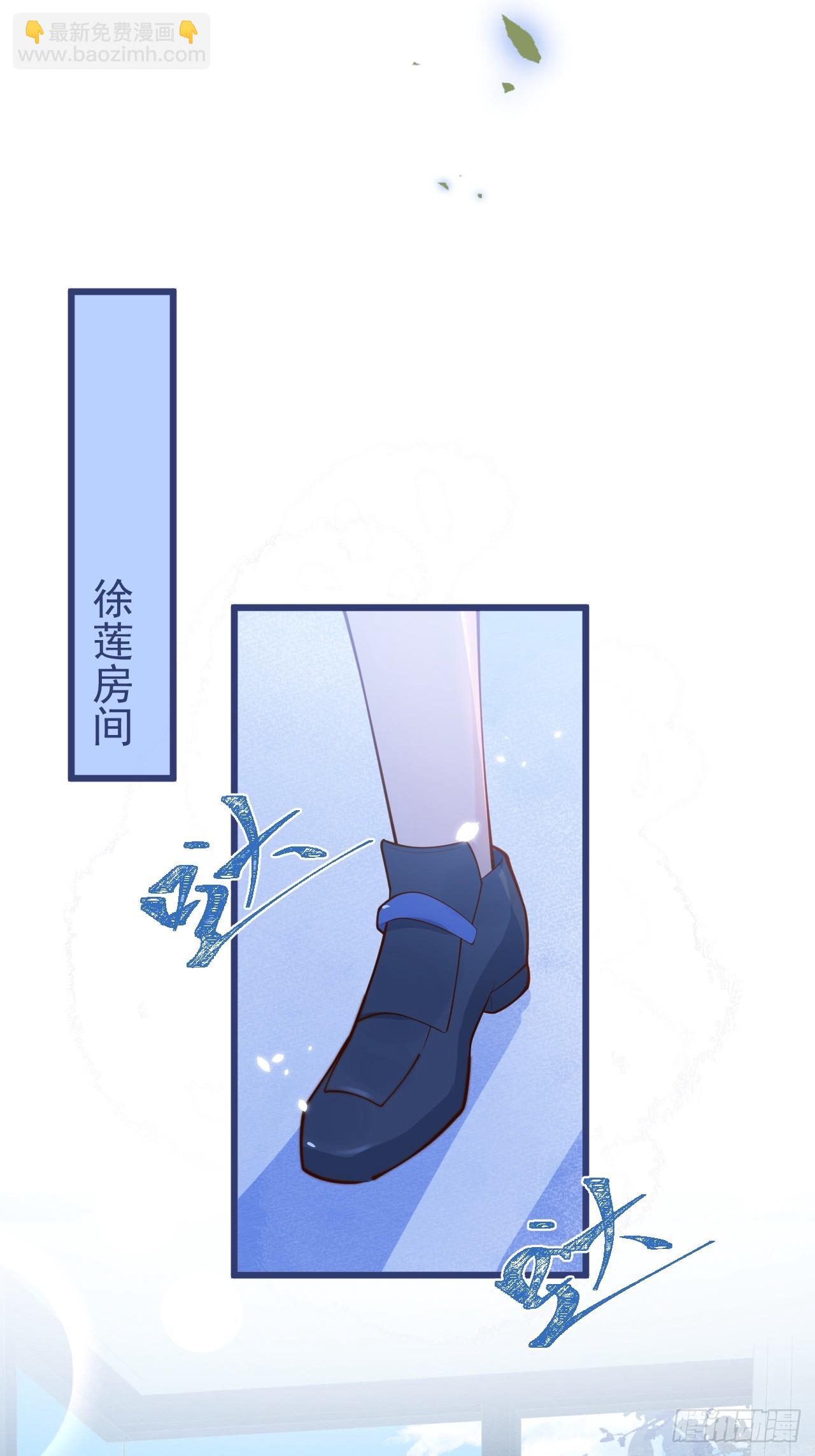 64-救出哥哥。(1/2)-第66话