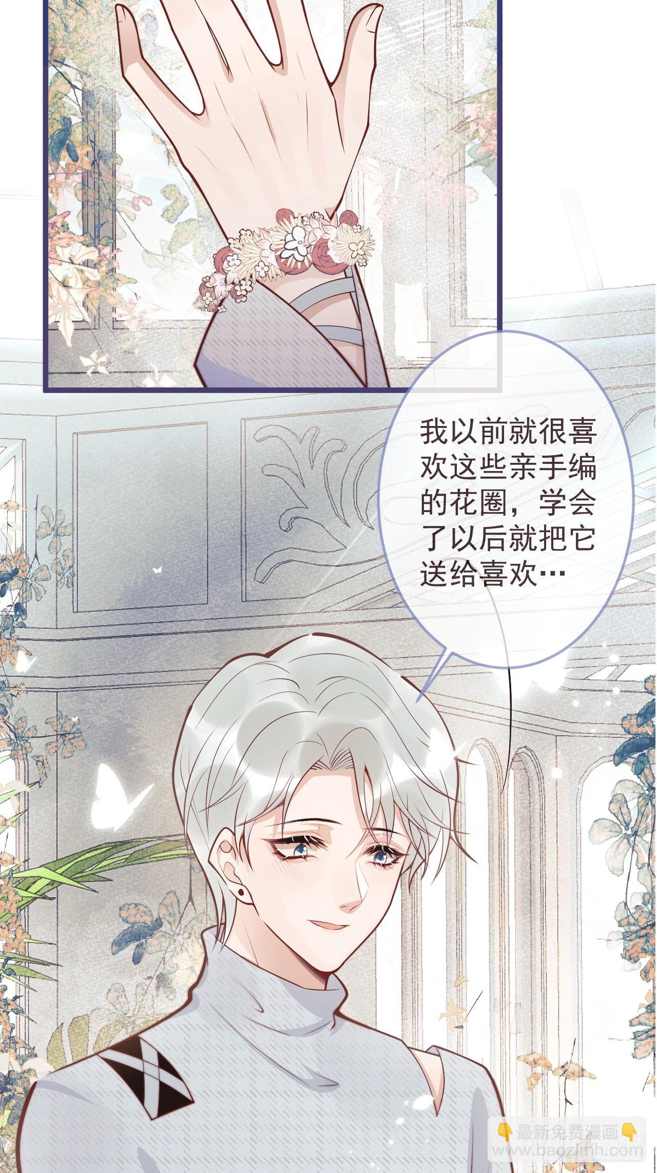 64-救出哥哥。(1/2)-第66话
