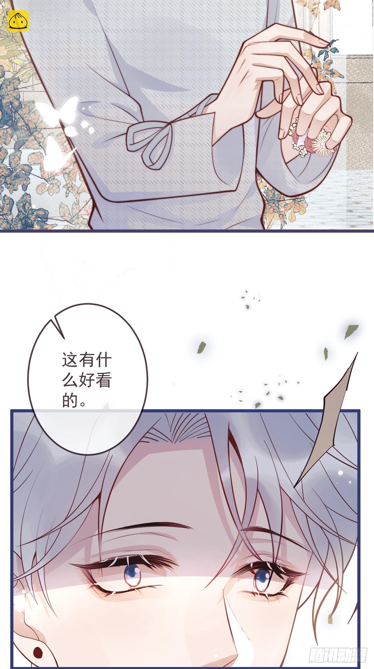 64-救出哥哥。(1/2)-第66话