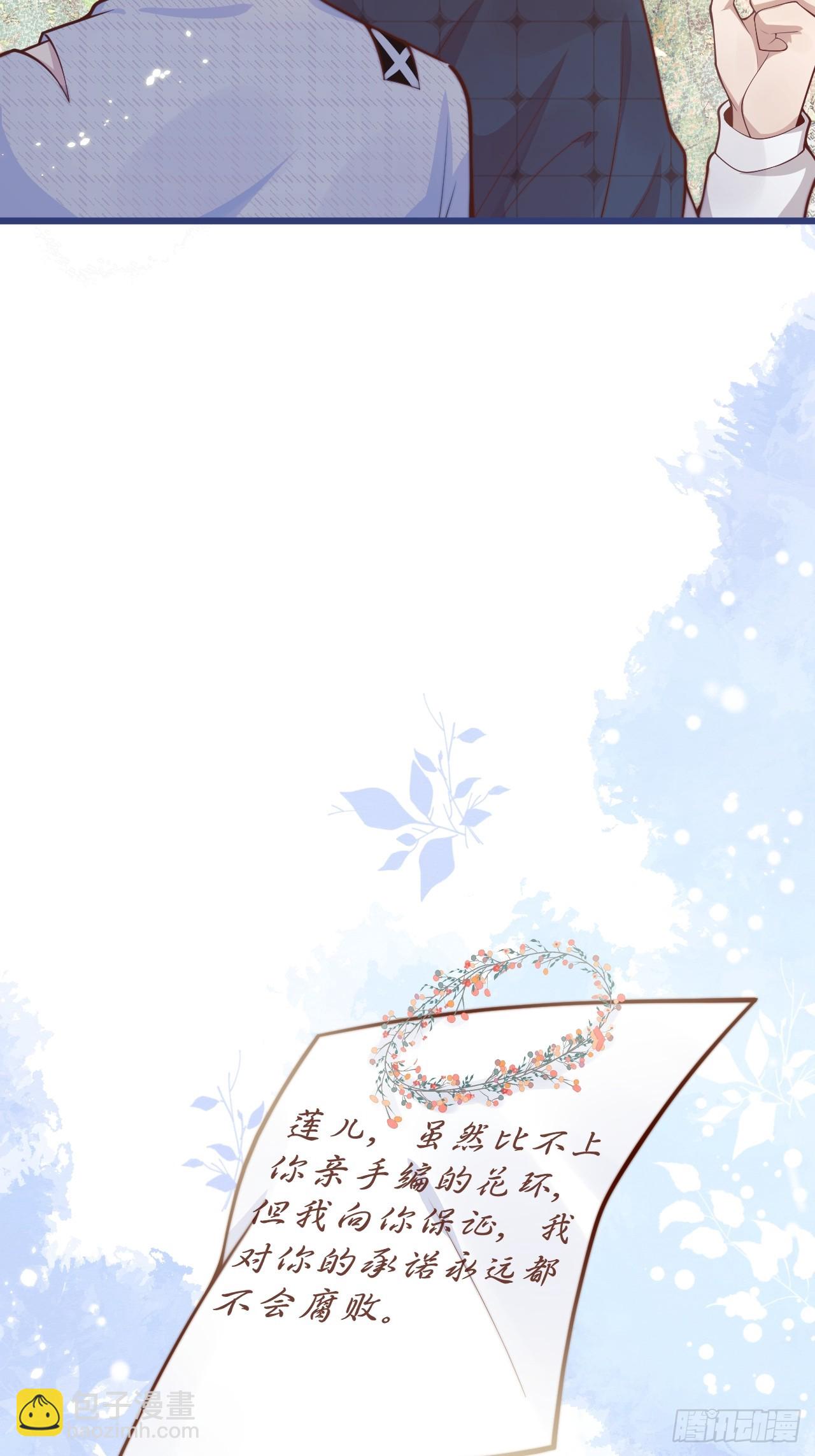64-救出哥哥。(1/2)-第66话