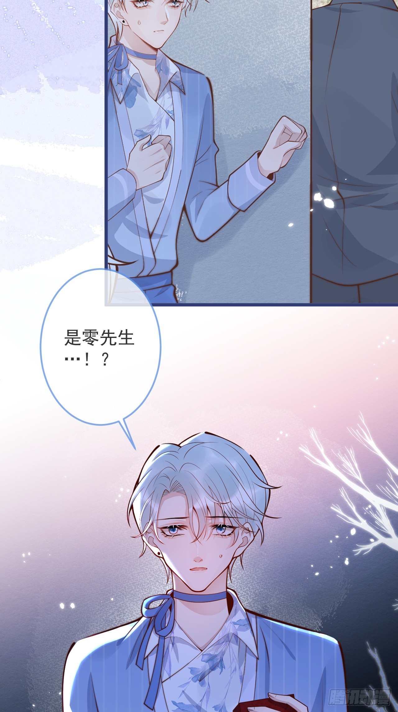 64-救出哥哥。(1/2)-第66话