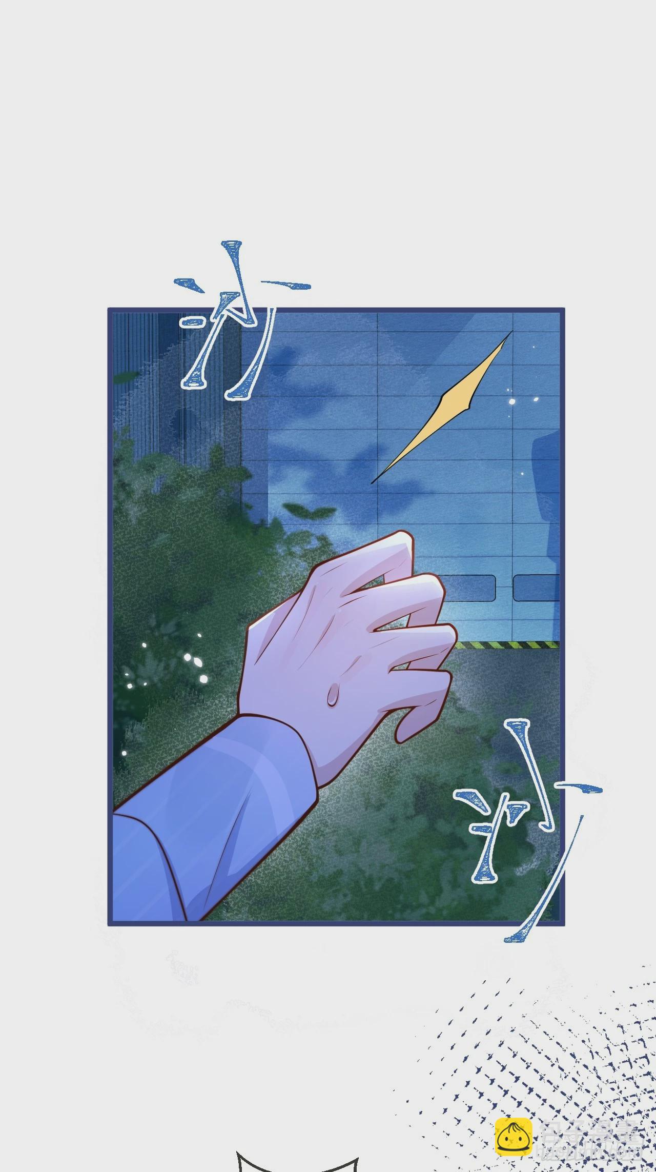 64-救出哥哥。(1/2)-第66话
