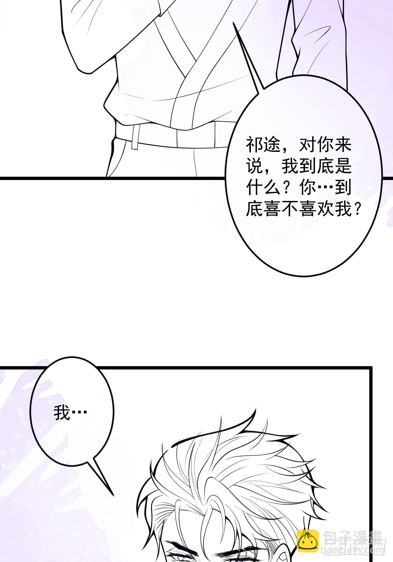 64-救出哥哥。(1/2)-第66话