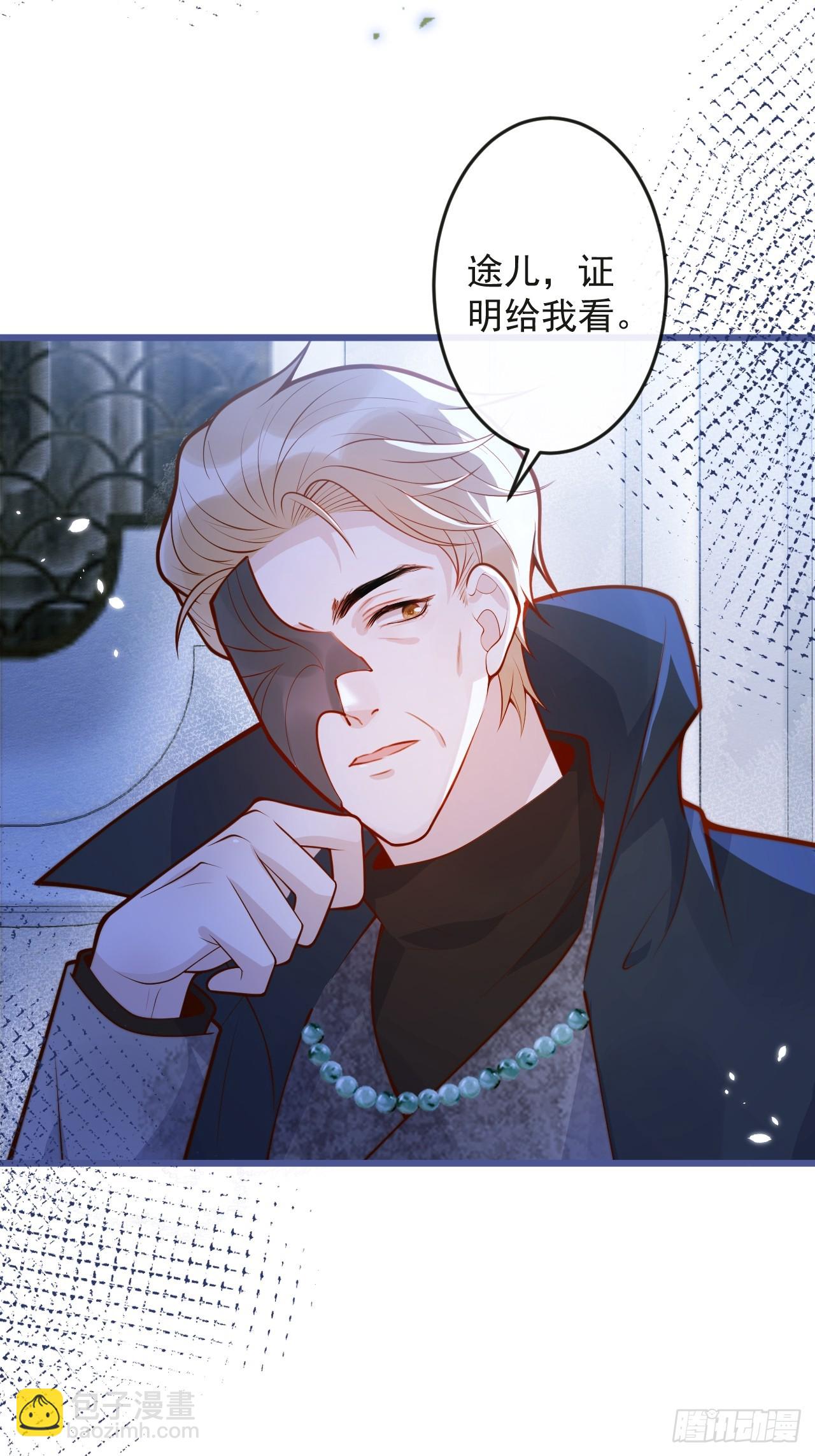 66-仪式开始-第68话