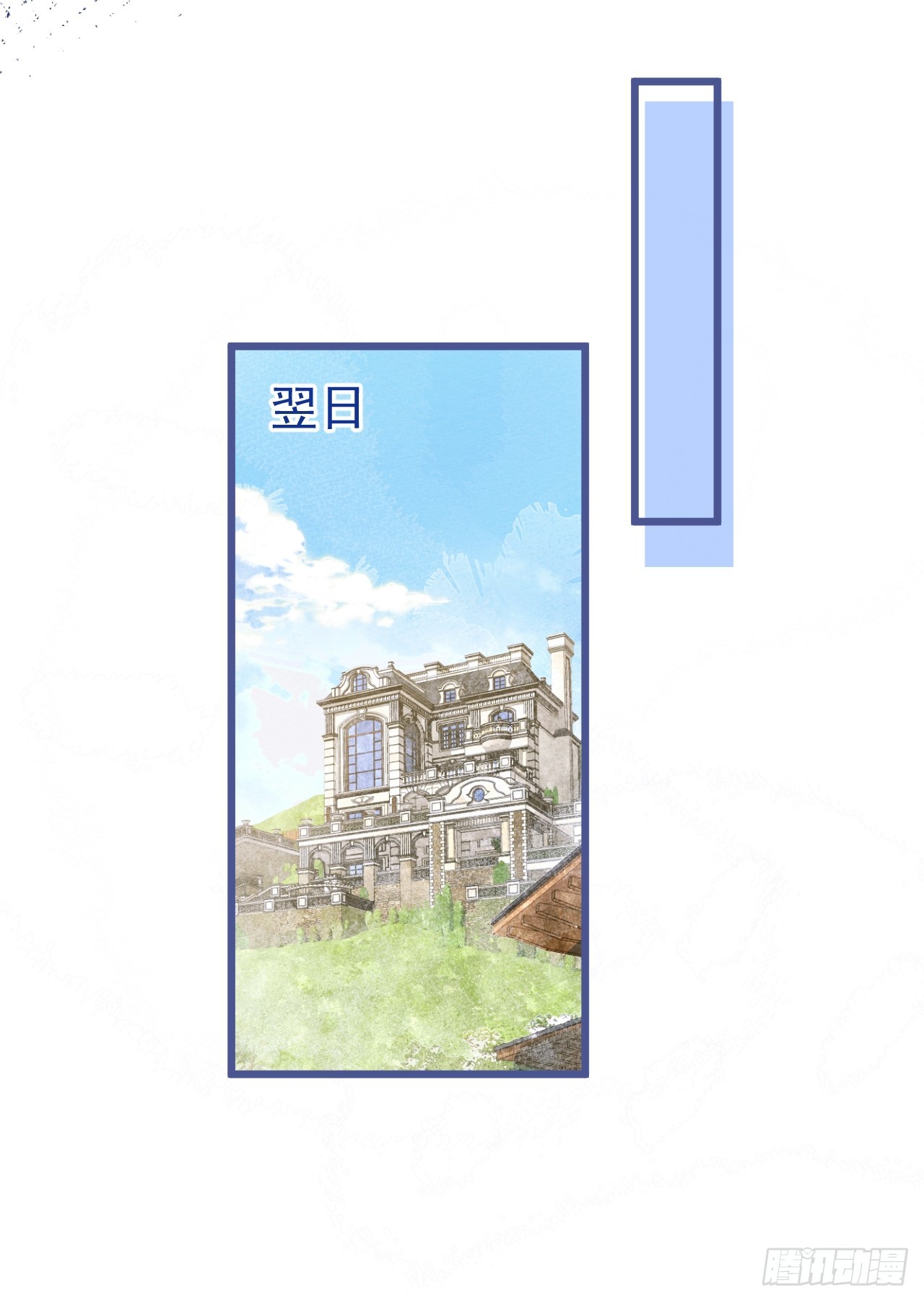 66-仪式开始-第68话