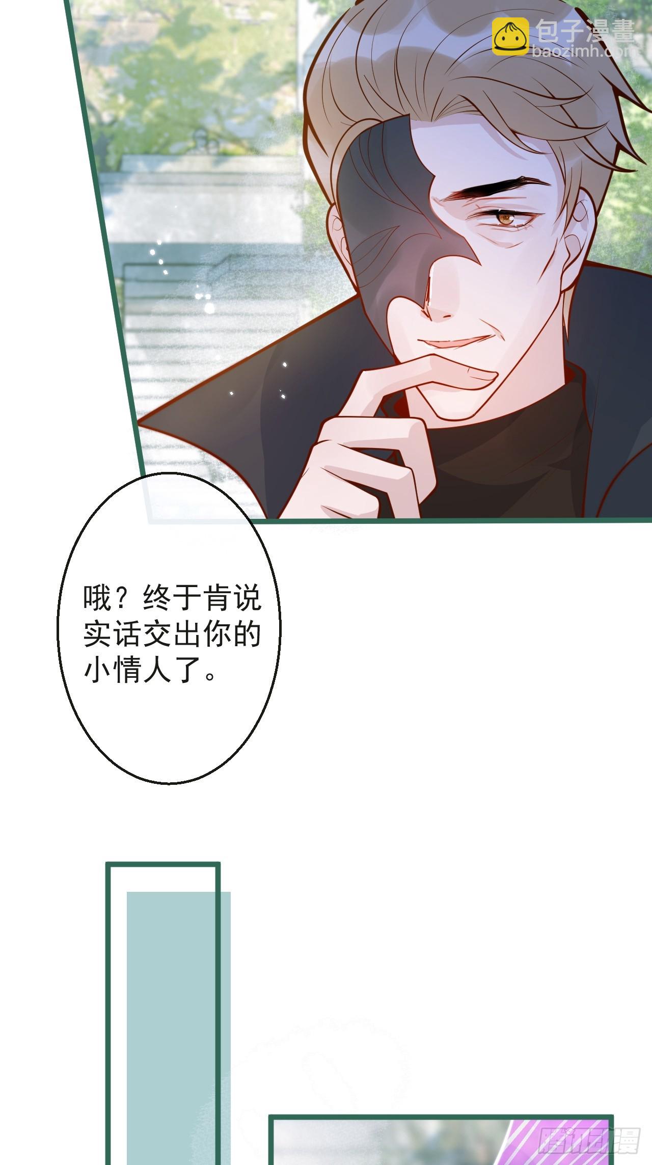 66-仪式开始-第68话
