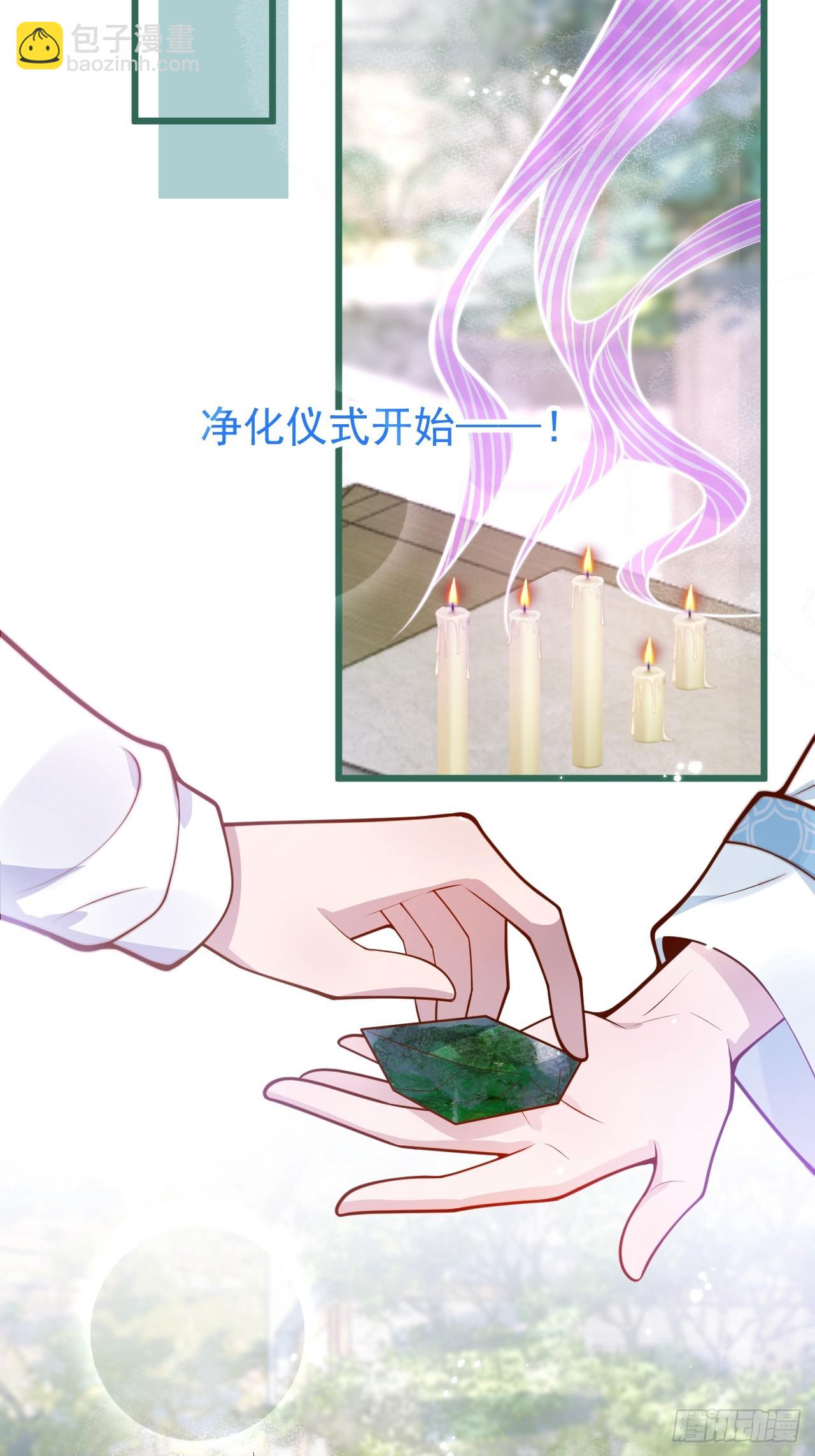 66-仪式开始-第68话