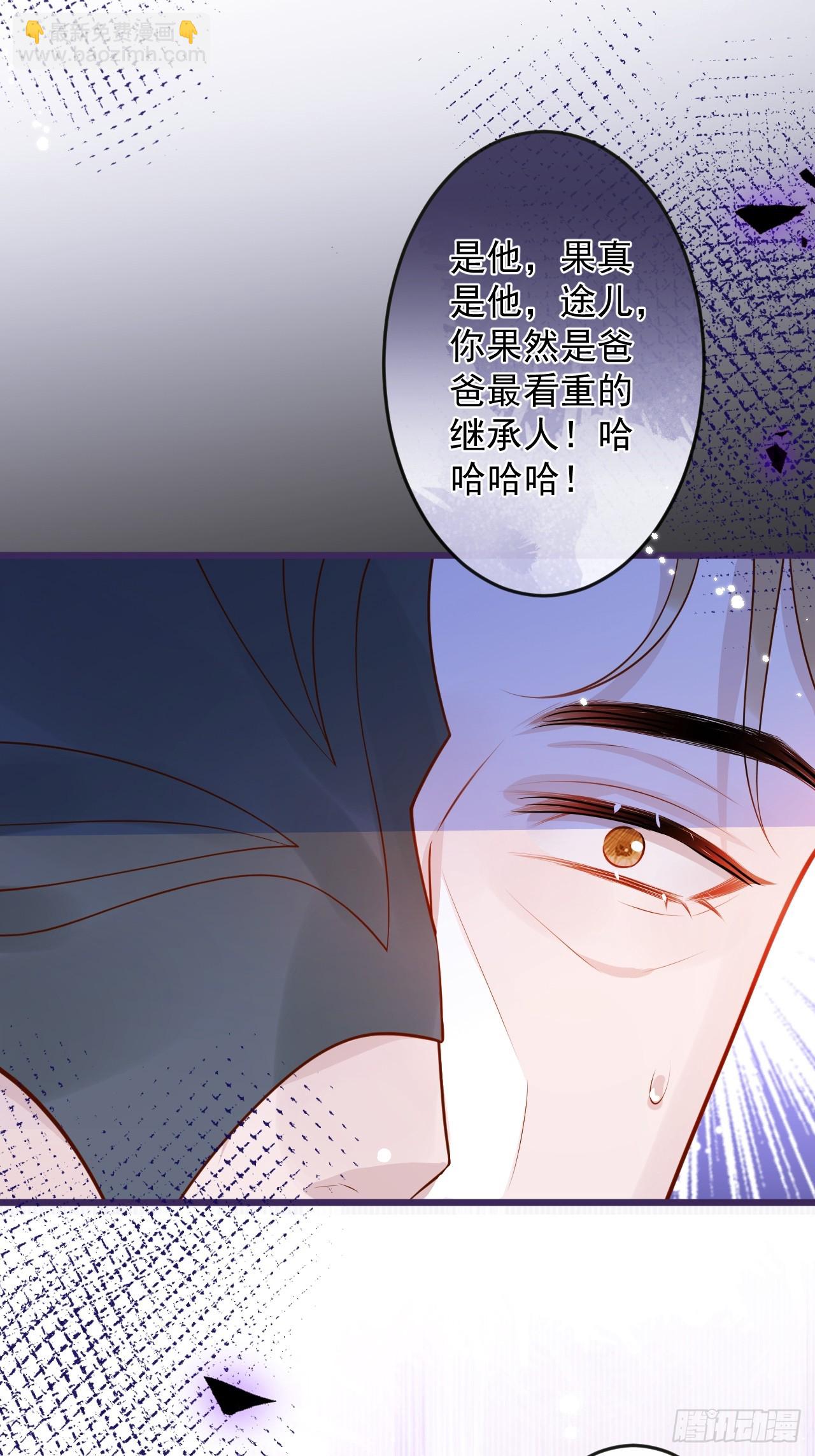 66-仪式开始-第68话